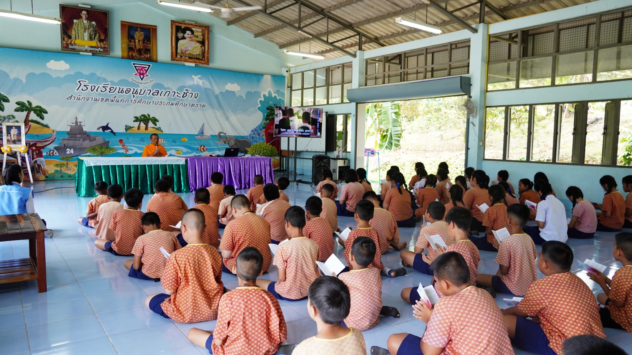 ชมรมพุทธศาสตร์สากลจัดอบรมห้องเรียนต้นแบบ เด็กดี V-Star โรงเรียนอนุบาลเกาะช้าง จังหวัดตราด