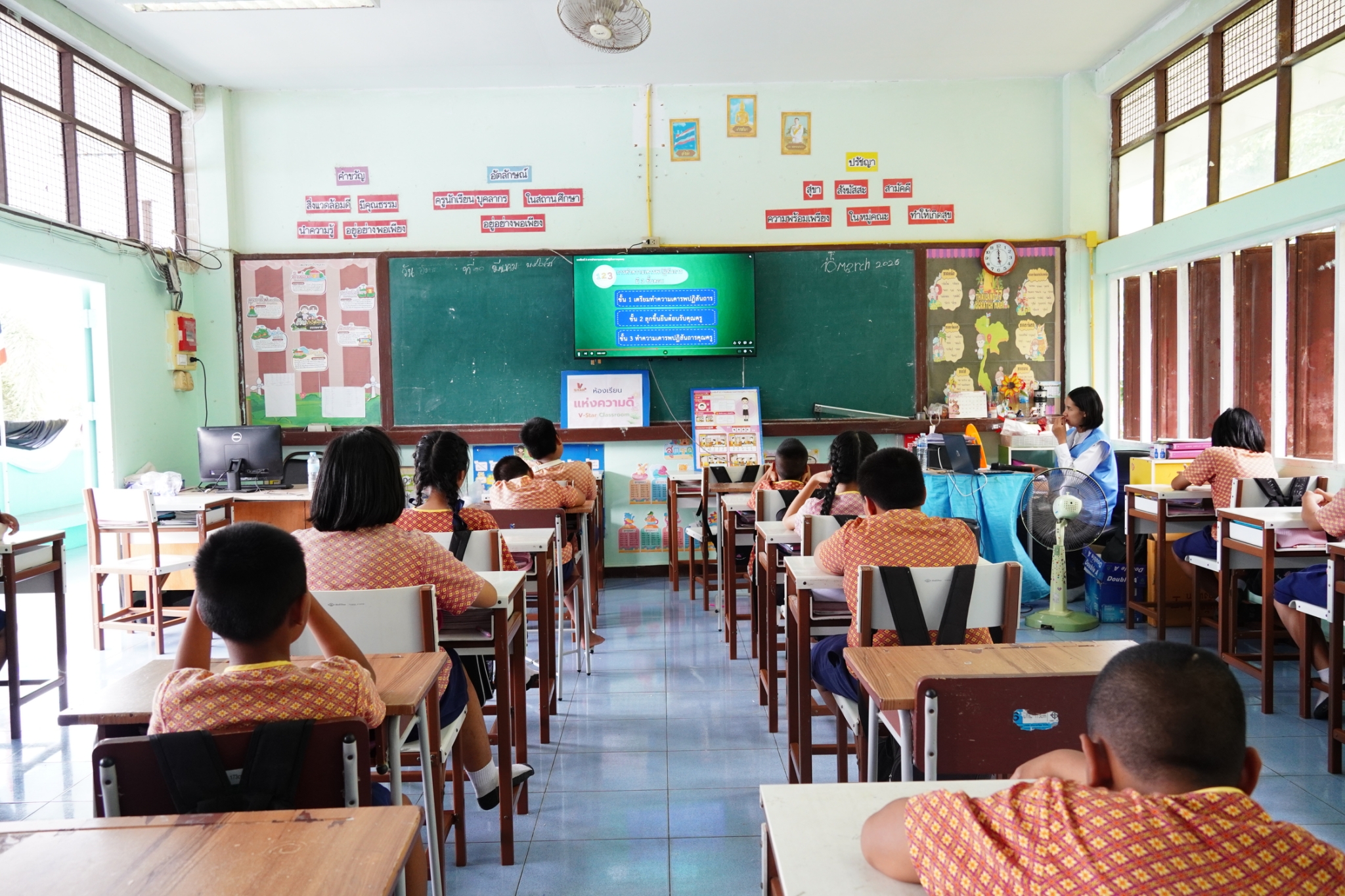 ชมรมพุทธศาสตร์สากลจัดอบรมห้องเรียนต้นแบบ เด็กดี V-Star โรงเรียนอนุบาลเกาะช้าง จังหวัดตราด