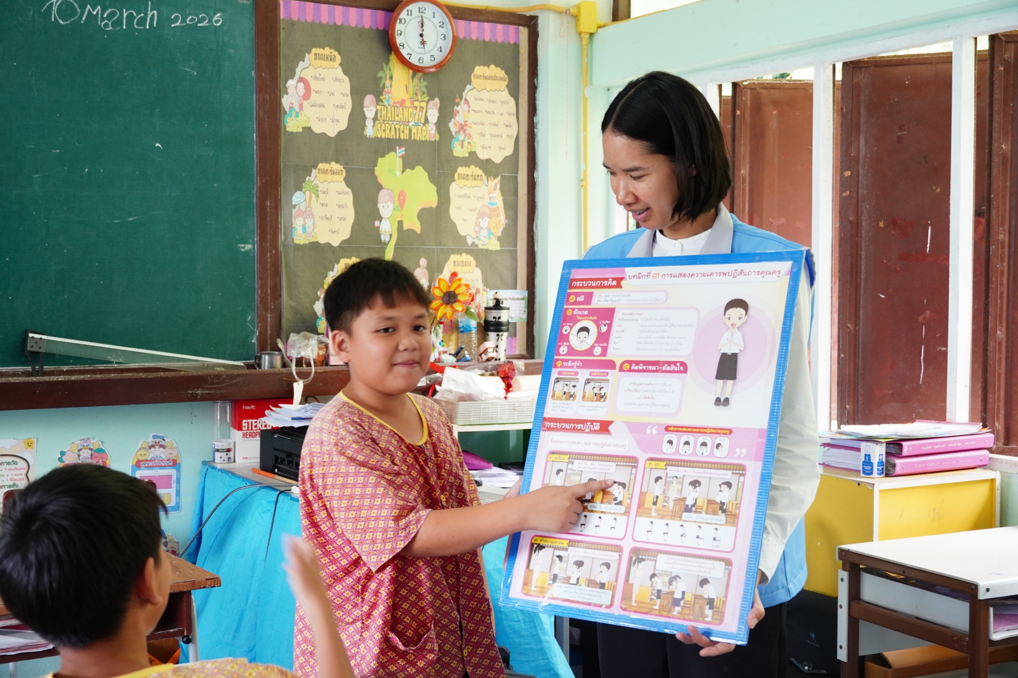 ชมรมพุทธศาสตร์สากลจัดอบรมห้องเรียนต้นแบบ เด็กดี V-Star โรงเรียนอนุบาลเกาะช้าง จังหวัดตราด