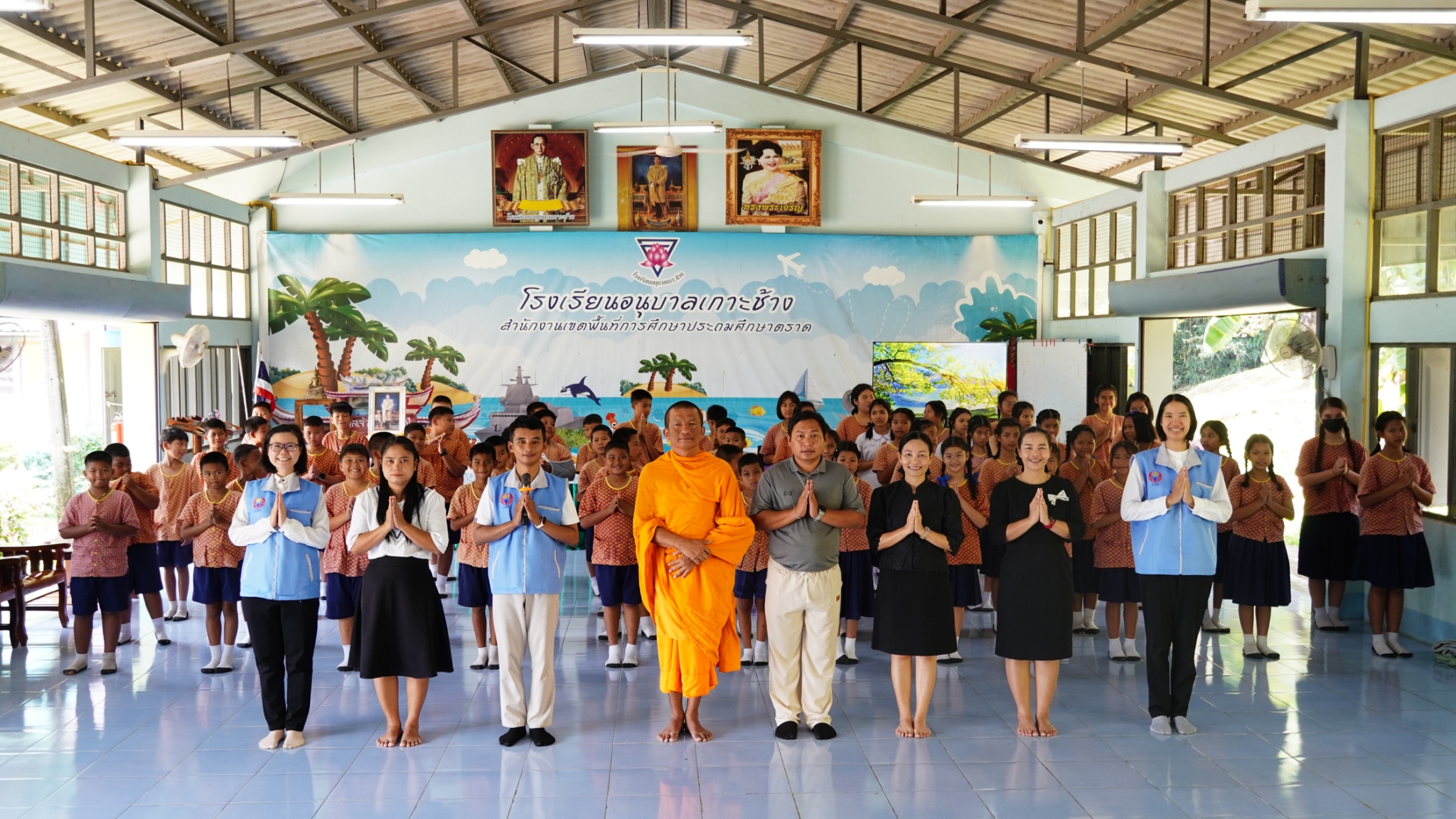 ชมรมพุทธศาสตร์สากลจัดอบรมห้องเรียนต้นแบบ เด็กดี V-Star โรงเรียนอนุบาลเกาะช้าง จังหวัดตราด