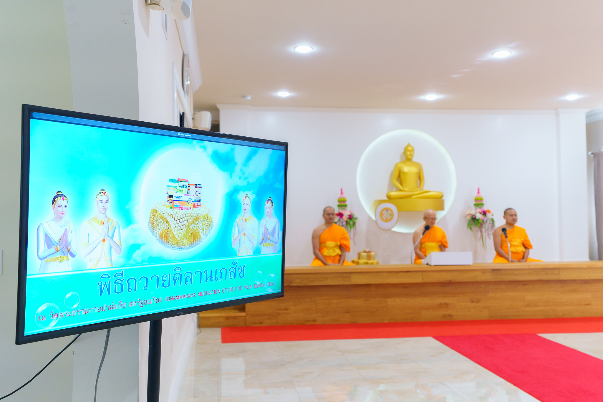 วัดพระธรรมกายปาล์มบีช จัดกิจกรรมงานบุญวันอาทิตย์