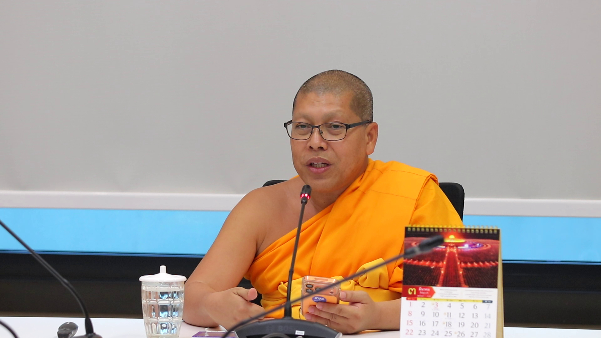 เจ้าหน้าที่และอาสาสมัคร สำนักสื่อสารองค์กร ประชุมเตรียมงานประชาสัมพันธ์วันคุ้มครองโลกปีพุทธศักราช 2569