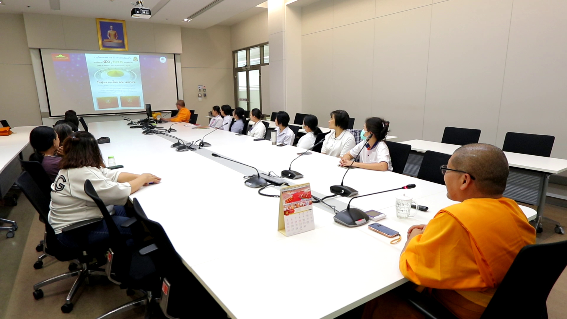 เจ้าหน้าที่และอาสาสมัคร สำนักสื่อสารองค์กร ประชุมเตรียมงานประชาสัมพันธ์วันคุ้มครองโลกปีพุทธศักราช 2569