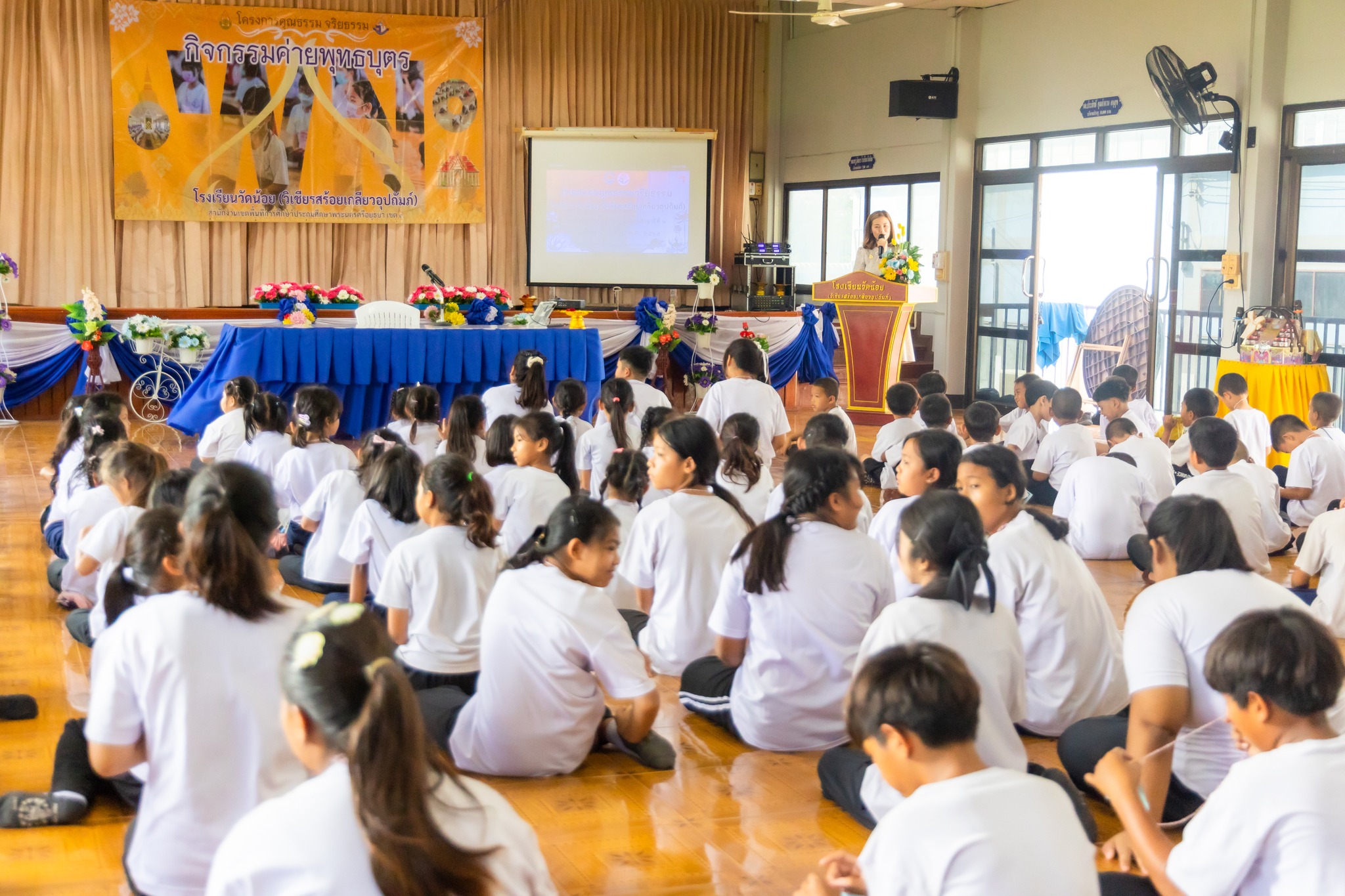 โครงการคุณธรรม จริยธรรม (ค่ายพุทธบุตร) ประจำปีการศึกษา 2569 โรงเรียนวัดน้อย (วิเชียรสร้อยเกลียวอุปถัมภ์)