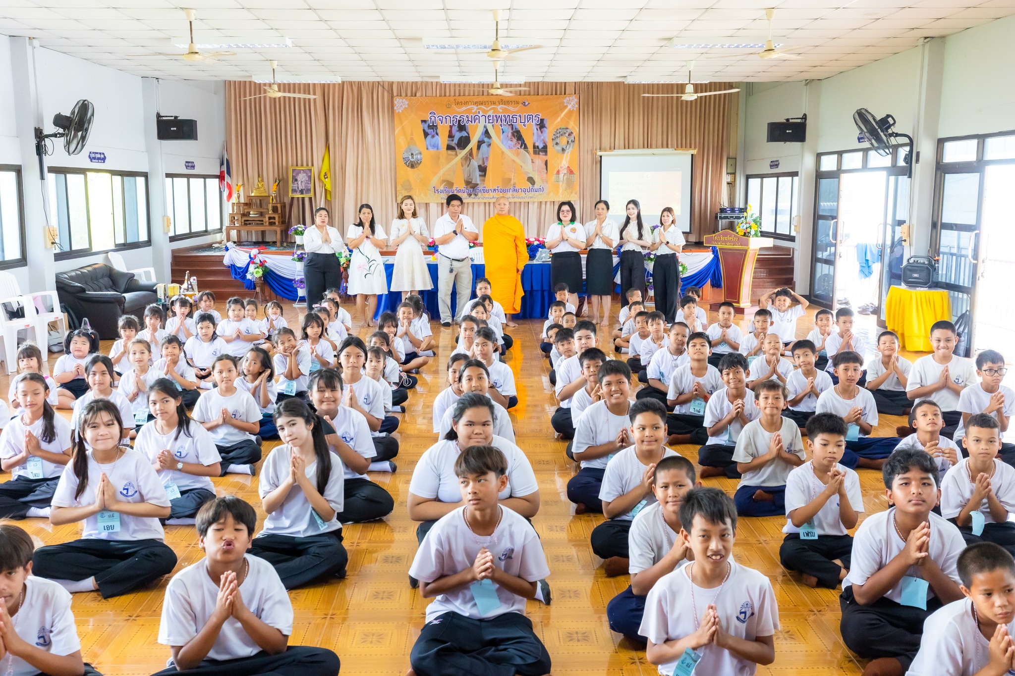 โครงการคุณธรรม จริยธรรม (ค่ายพุทธบุตร) ประจำปีการศึกษา 2569 โรงเรียนวัดน้อย (วิเชียรสร้อยเกลียวอุปถัมภ์)