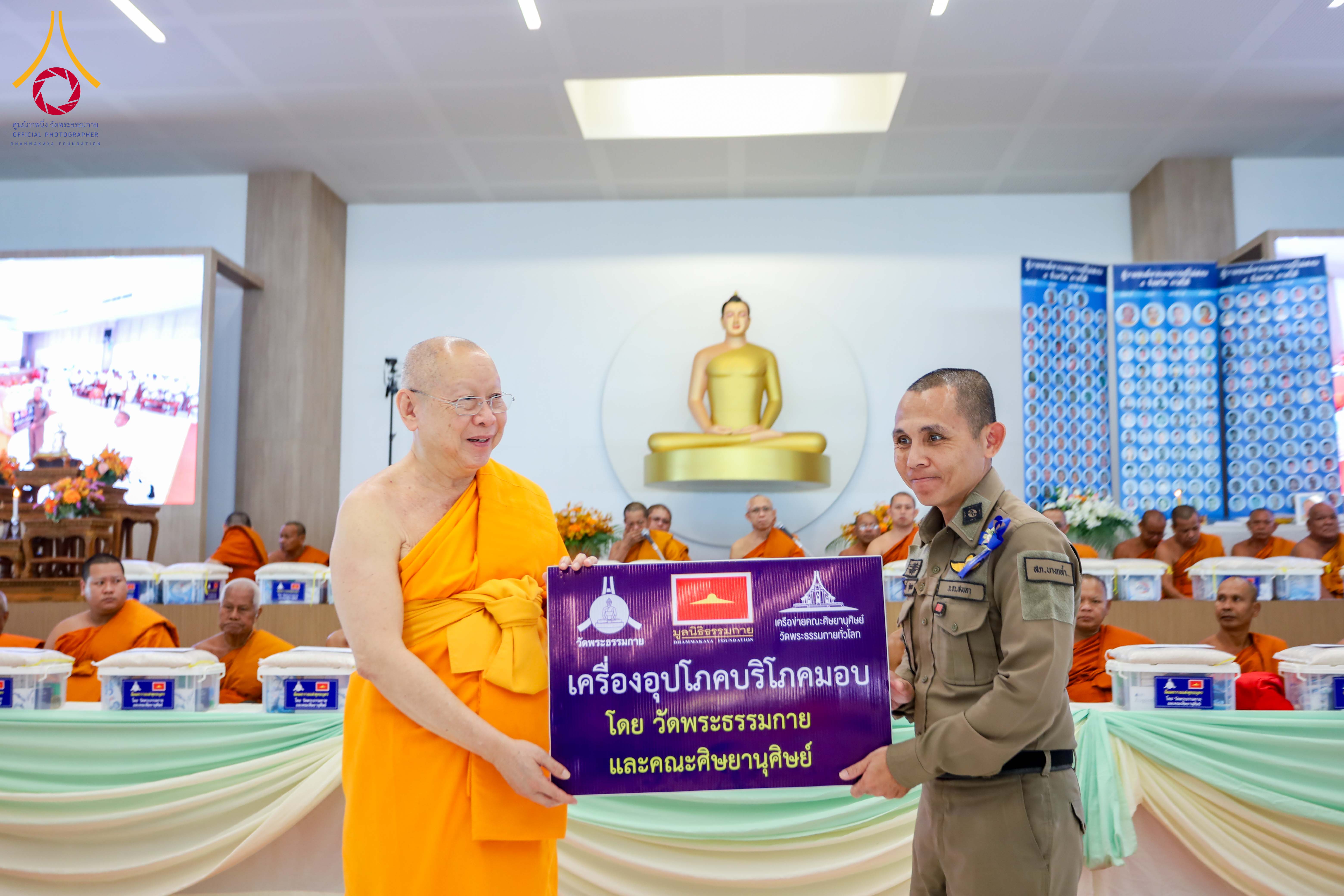 วัดพระธรรมกาย จัดถวายมหาสังฆทาน 323 วัด 4 จังหวัดชายแดนภาคใต้ ปีที่ 22 ครั้งที่ 183