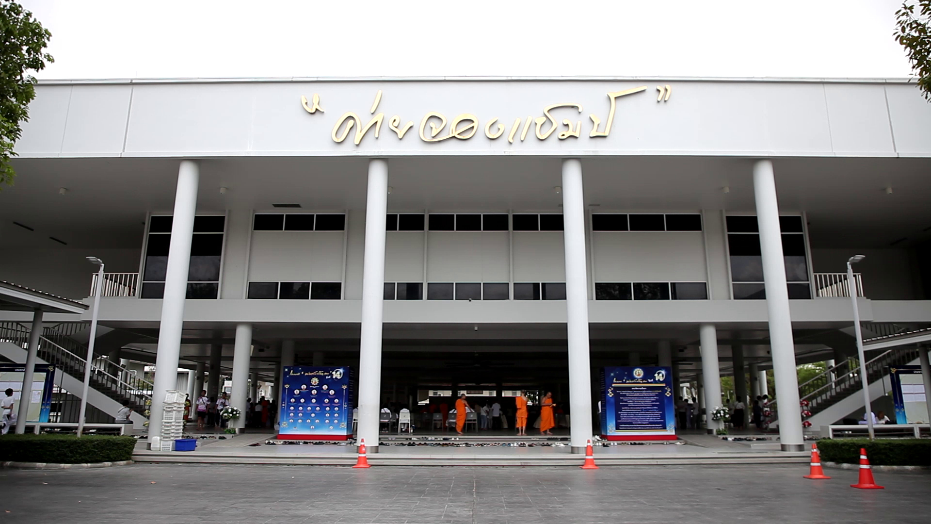 พิธีปฐมนิเทศ เปิดโครงการหน่อแก้วเปรียญธรรมรุ่นที่ 14