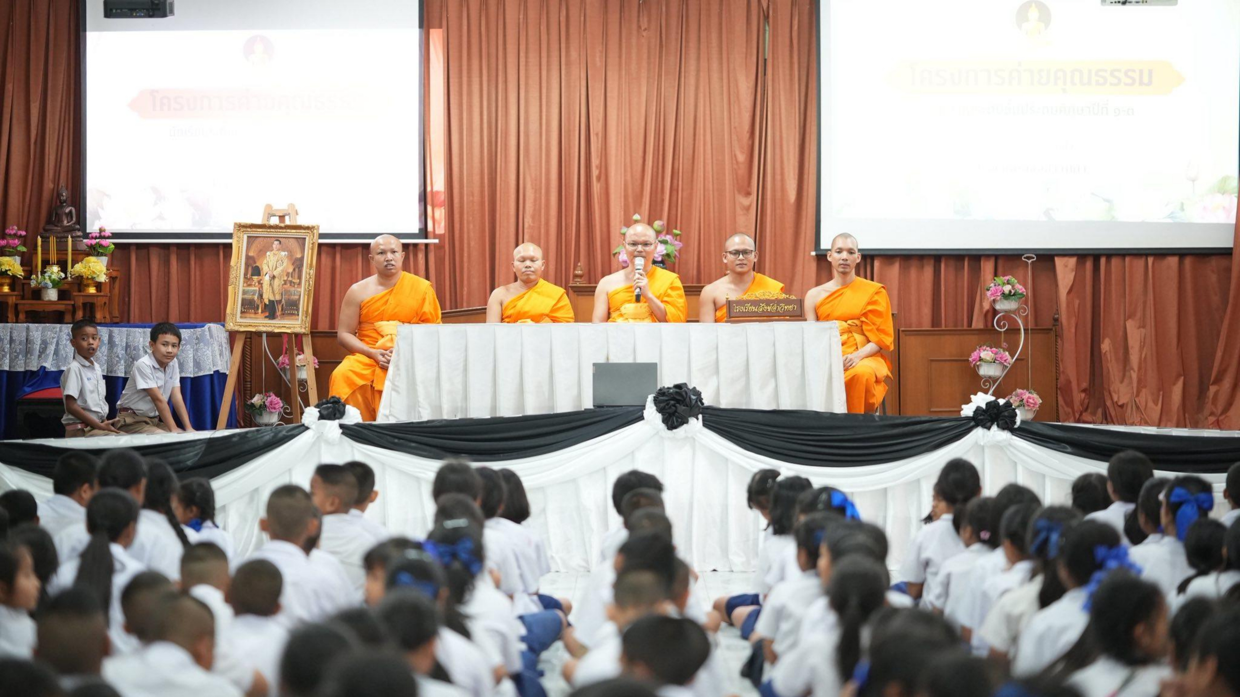 โรงเรียนสังข์อ่ำวิทยา จัดโครงการค่ายคุณธรรม ประจำปีการศึกษา 2568 -2569