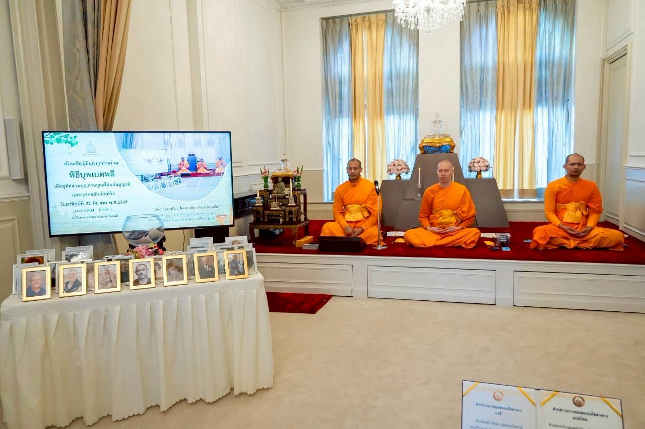วัดพระธรรมกายเนเธอร์แลนด์ จัดพิธีสวดพระอภิธรรมแด่พระมงคลเทพมุนี (สด จนฺทสโร) พระผู้ปราบมาร