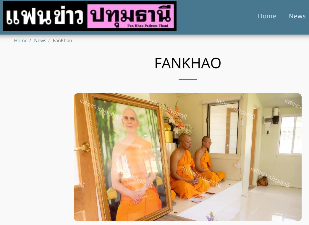 สื่อมวลชนเสนอข่าวงานบุญ วัดพระธรรมกายนครซิดนีย์เปิดพื้นที่สงบใจ ชวนชาวท้องถิ่นร่วมปฏิบัติธรรมเรียนรู้วิถีชาวพุทธ