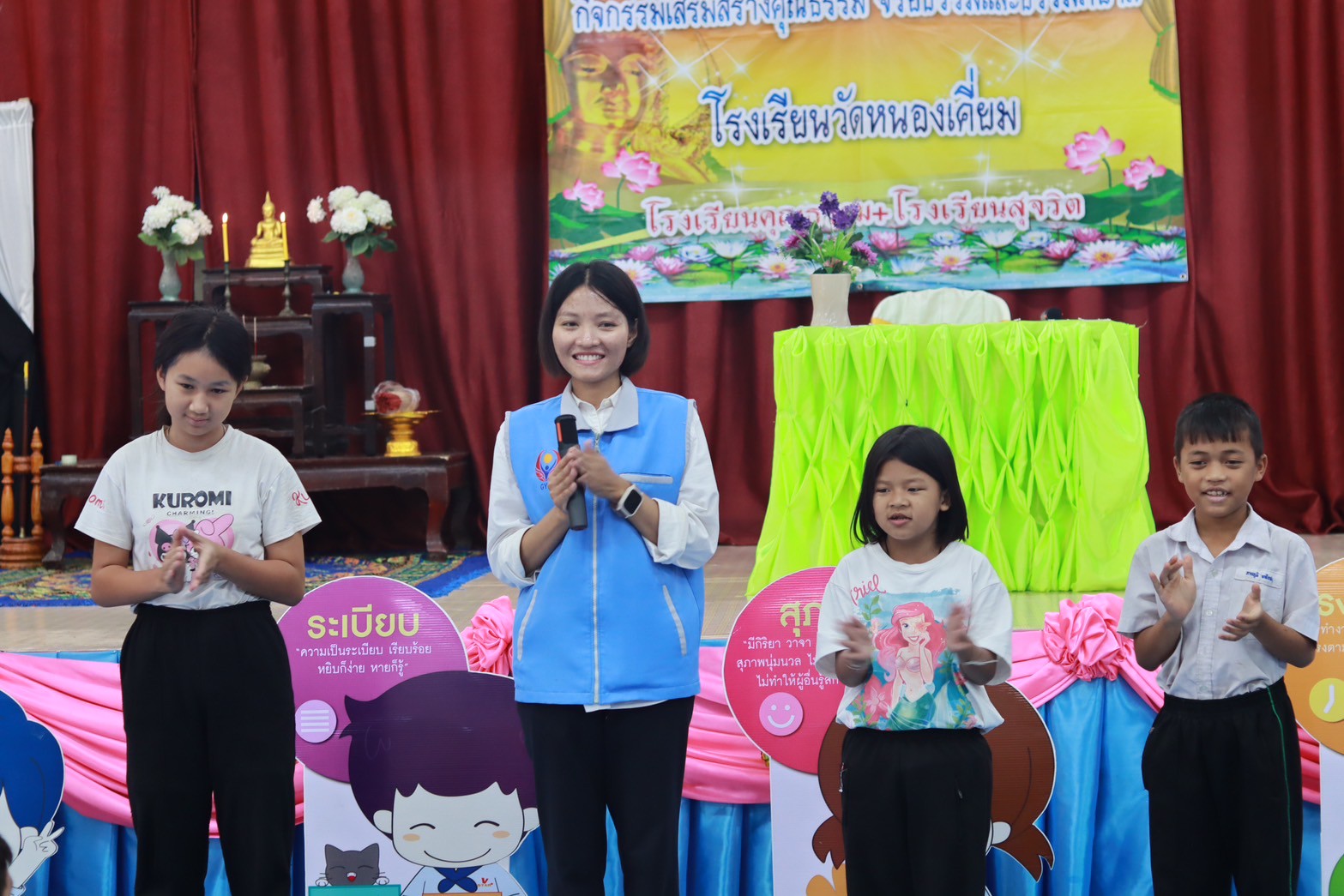 ชมรมพุทธศาสตร์สากลจัดกิจกรรมค่ายคุณธรรม แก่นักเรียนโรงเรียนวัดหนองเคี่ยม