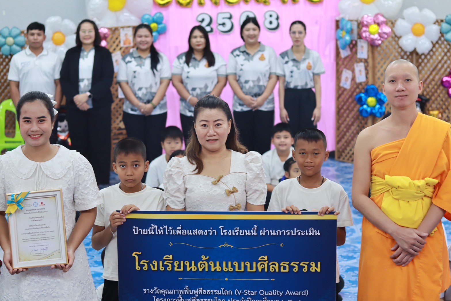 ชมรมพุทธศาสตร์สากลจัดกิจกรรมค่ายคุณธรรม แก่นักเรียนโรงเรียนวัดหนองเคี่ยม