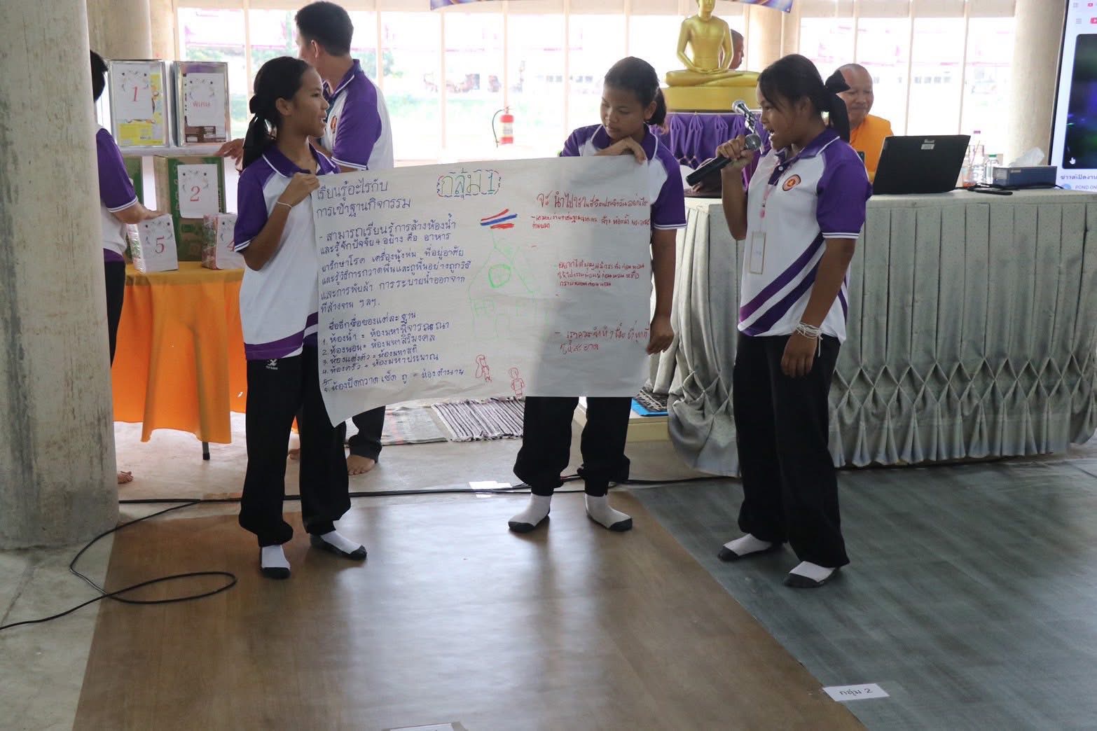 ธุดงคสถานนครสวรรค์ จัดโครงการอบรมเยาวสตรีผู้นำความดีสากล