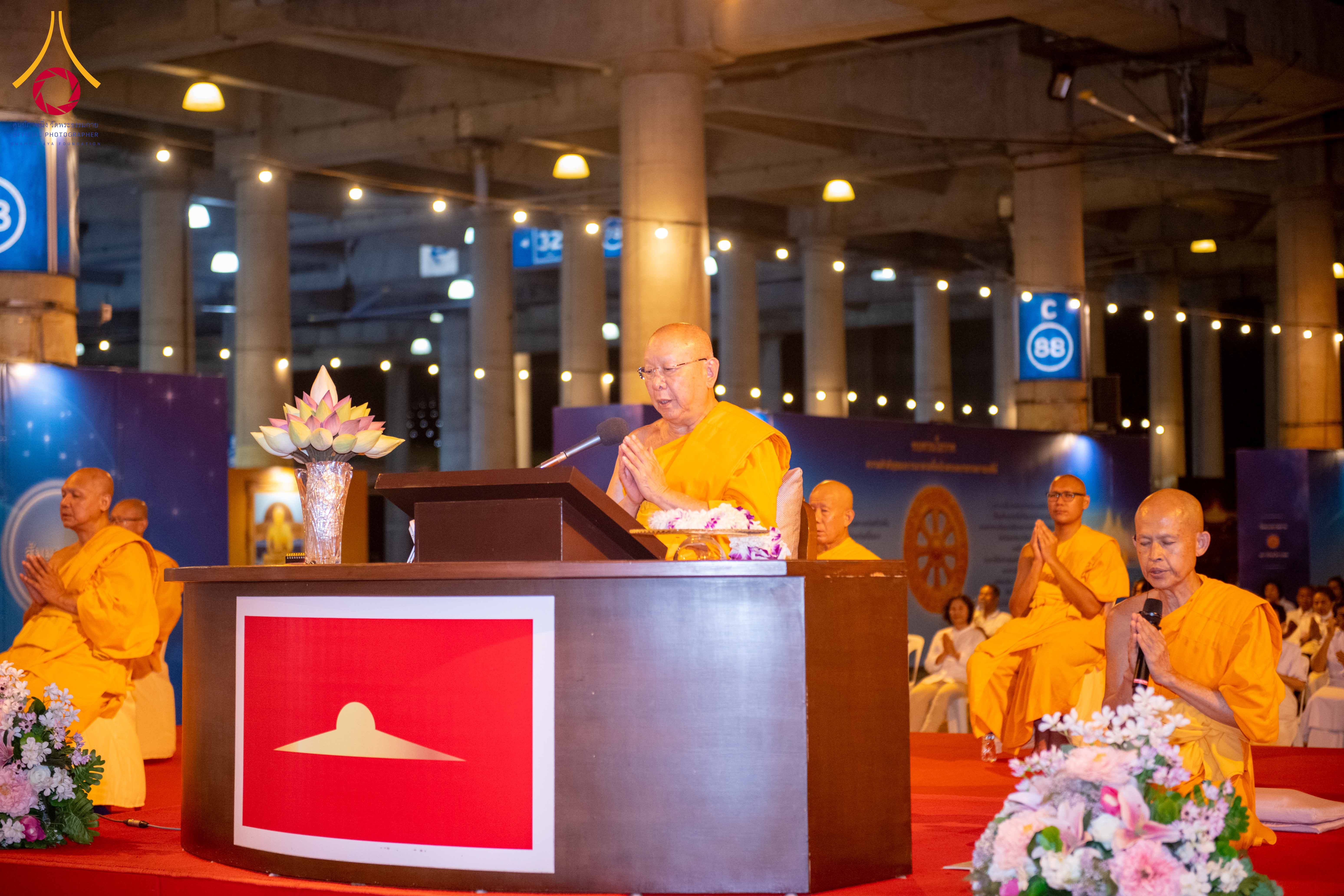 พิธีฉลองชัยชิตังเมสวดธัมมจักกัปปวัตตนสูตร 8,252,828,282 จบ