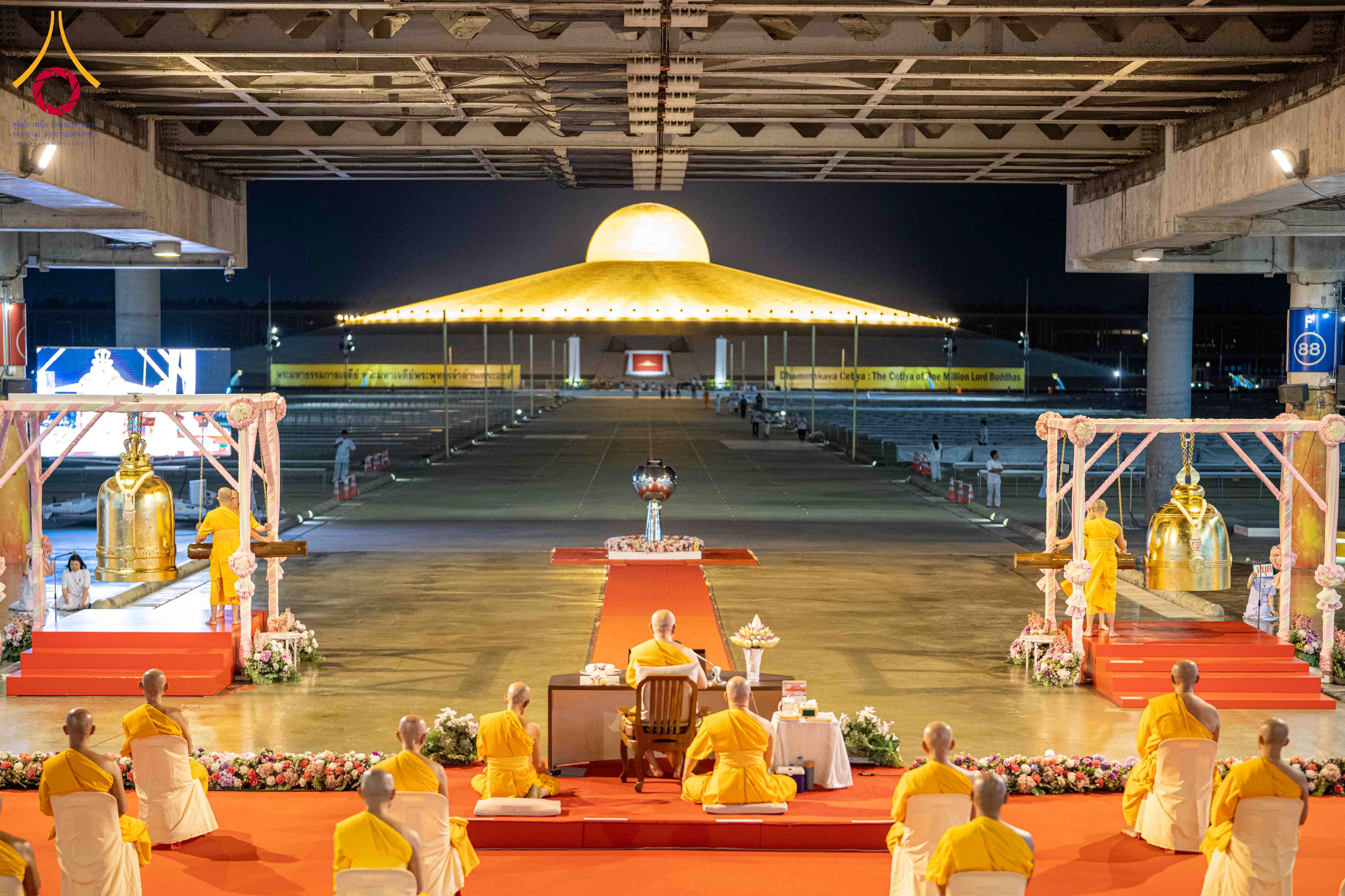 พิธีฉลองชัยชิตังเมสวดธัมมจักกัปปวัตตนสูตร 8,252,828,282 จบ