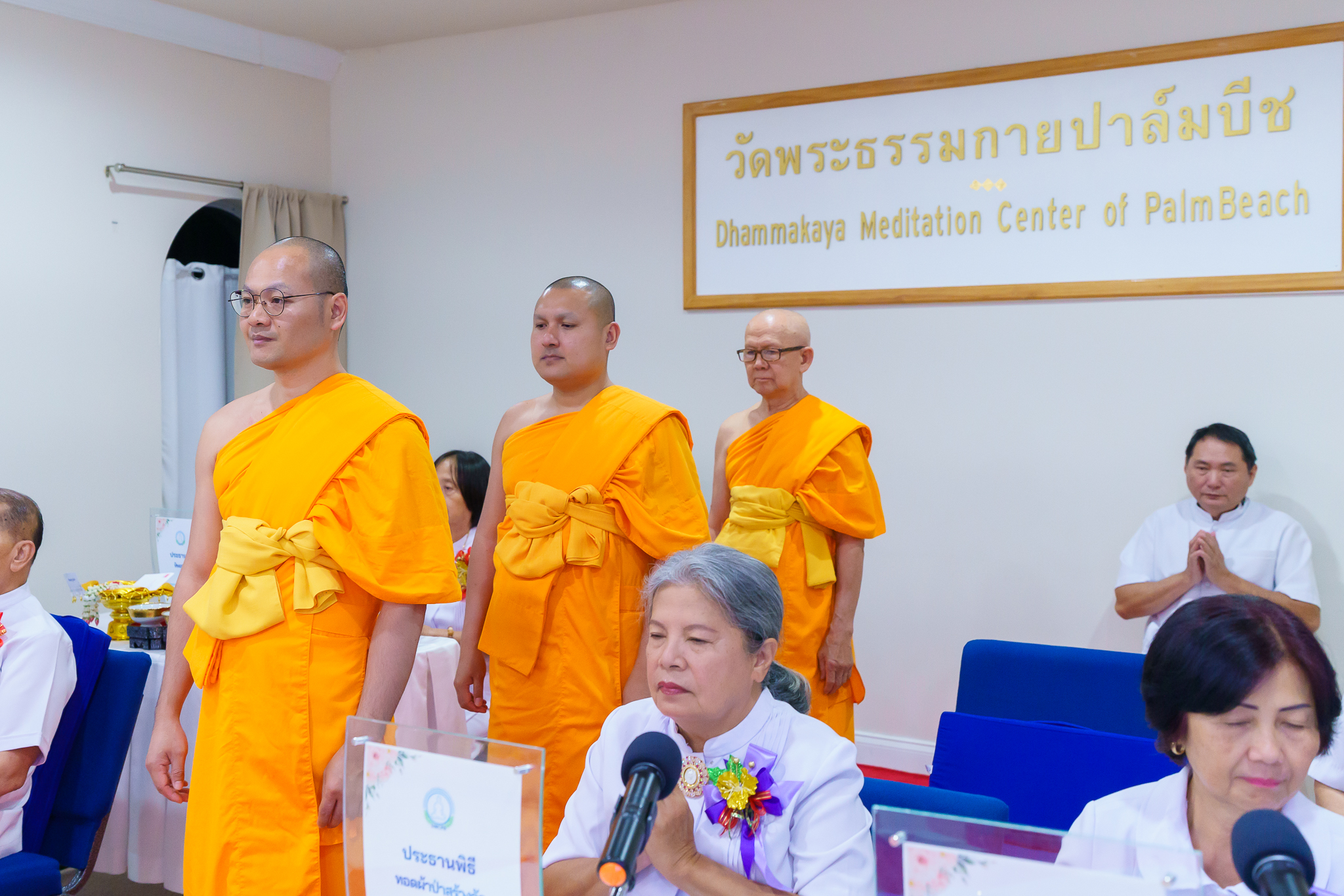 วัดพระธรรมกายปาล์มบีช จัดงานบุญบูชาข้าวพระ