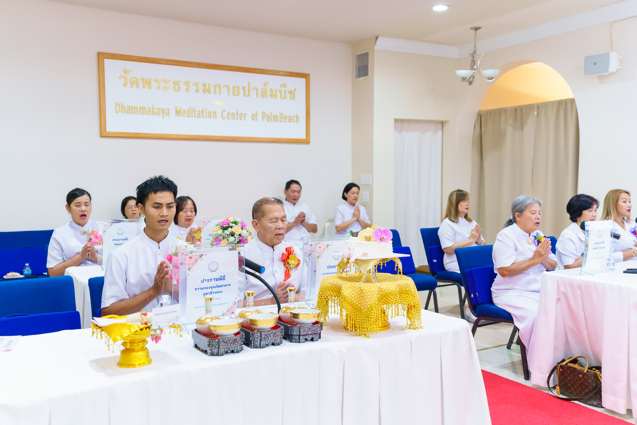 วัดพระธรรมกายปาล์มบีช จัดงานบุญบูชาข้าวพระ