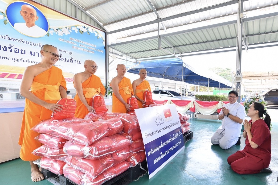 วัดพระธรรมกาย มูลนิธิธรรมกายและคณะศิษยานุศิษย์ ขับเคลื่อนภารกิจสาธารณสงเคราะห์ สู่ “วัดกลางใจชุมชน” หนุนความปลอดภัยช่วงเทศกาลสงกรานต์-ดูแลประชาชนกลุ่มเปราะบาง