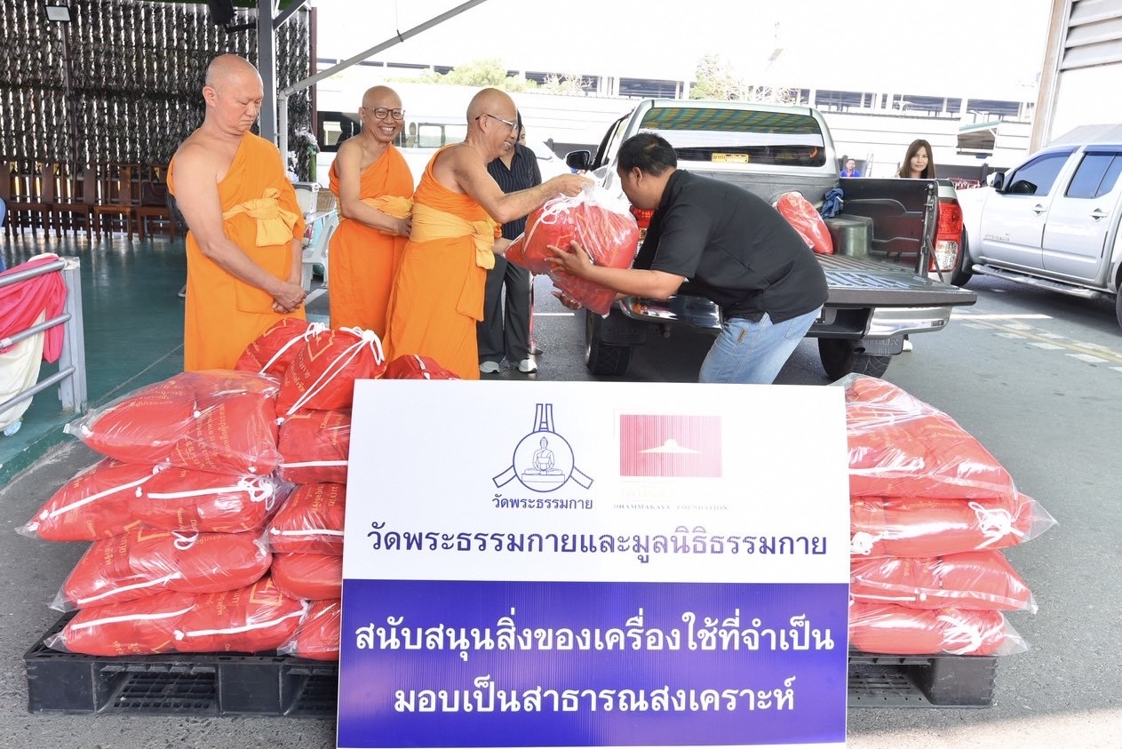 วัดพระธรรมกาย มูลนิธิธรรมกายและคณะศิษยานุศิษย์ ขับเคลื่อนภารกิจสาธารณสงเคราะห์ สู่ “วัดกลางใจชุมชน” หนุนความปลอดภัยช่วงเทศกาลสงกรานต์-ดูแลประชาชนกลุ่มเปราะบาง