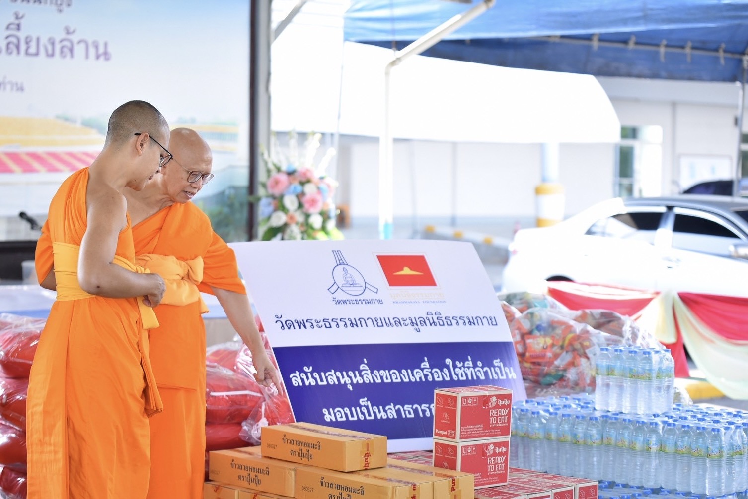 วัดพระธรรมกาย มูลนิธิธรรมกายและคณะศิษย์ ขับเคลื่อนภารกิจสาธารณสงเคราะห์ สู่วัดกลางใจชุมชน