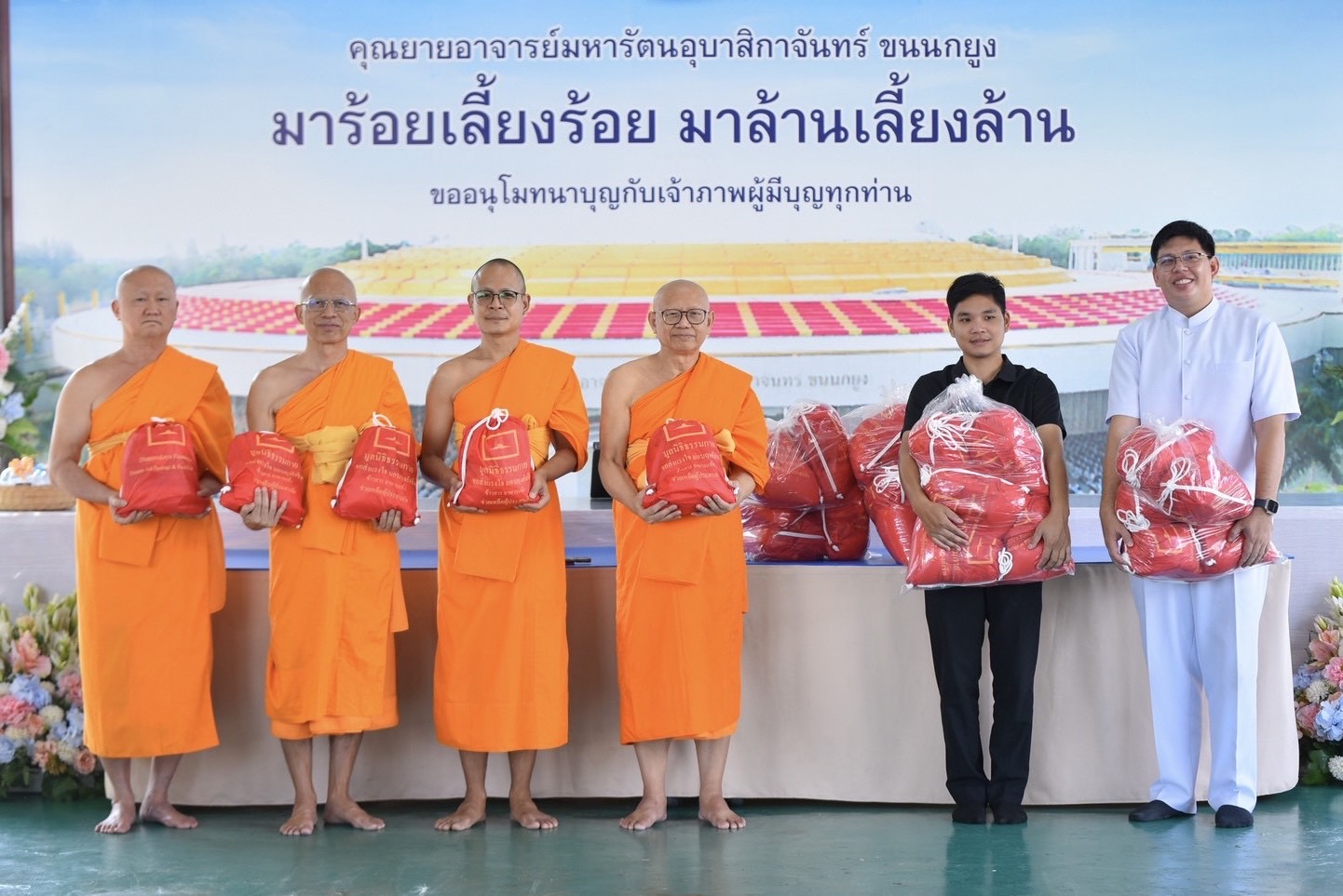 วัดพระธรรมกาย มูลนิธิธรรมกายและคณะศิษย์ ขับเคลื่อนภารกิจสาธารณสงเคราะห์ สู่วัดกลางใจชุมชน