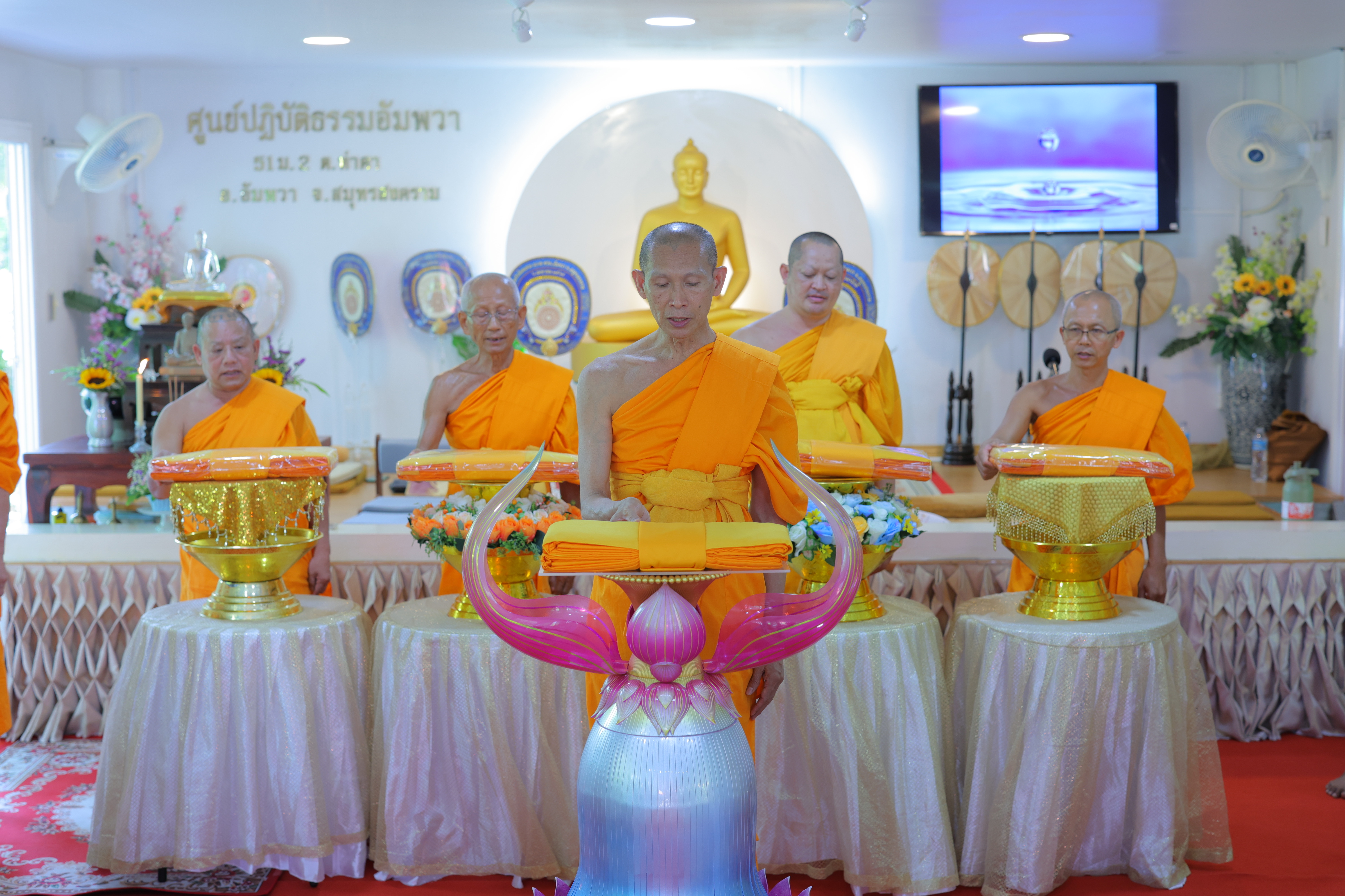 พิธีทอดผ้าป่าสามัคคี เพื่อสร้างถนนธรรมชัยและสร้างทุกสิ่ง ณ ศูนย์ปฏิบัติธรรมอัมพวา