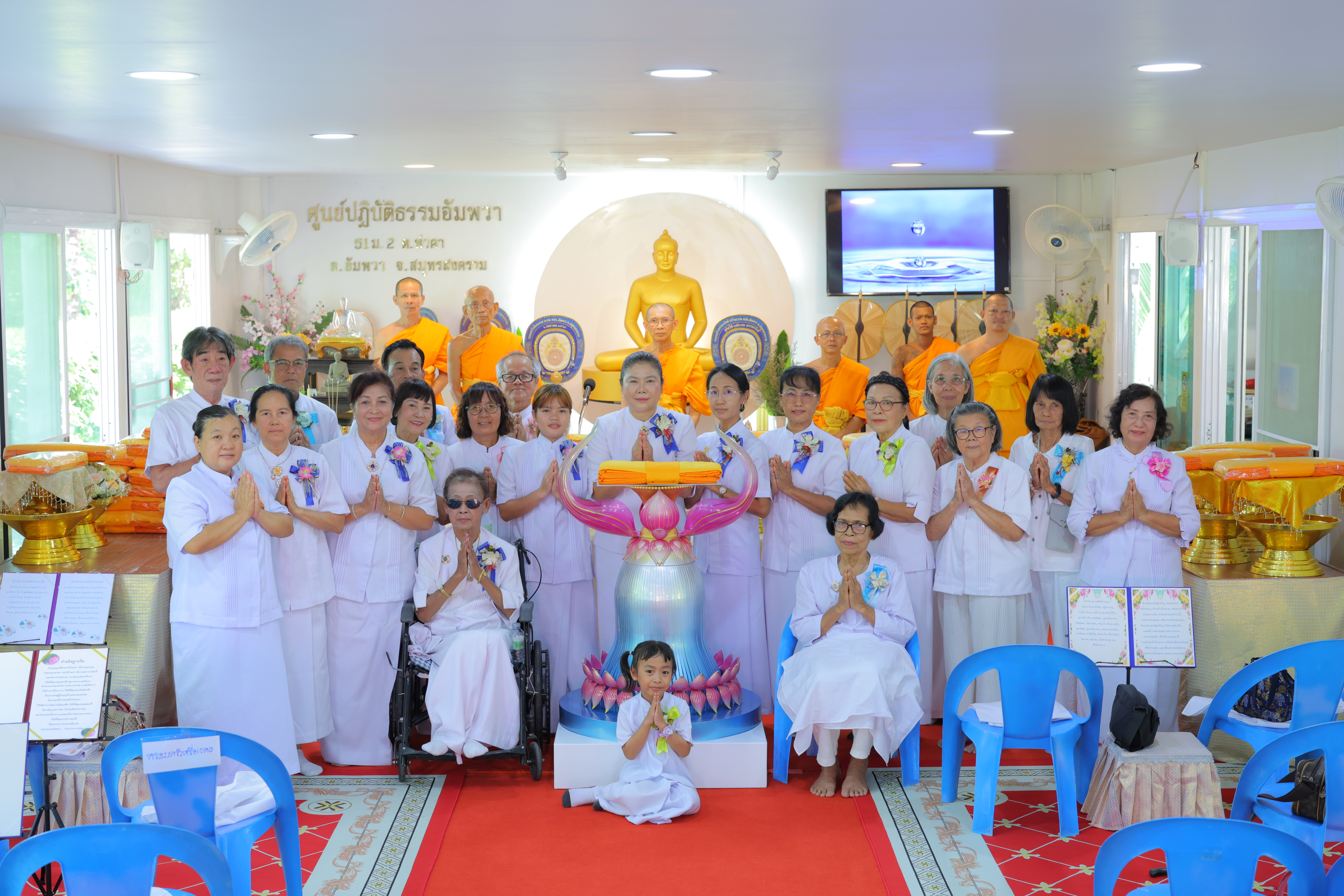 พิธีทอดผ้าป่าสามัคคี เพื่อสร้างถนนธรรมชัยและสร้างทุกสิ่ง ณ ศูนย์ปฏิบัติธรรมอัมพวา