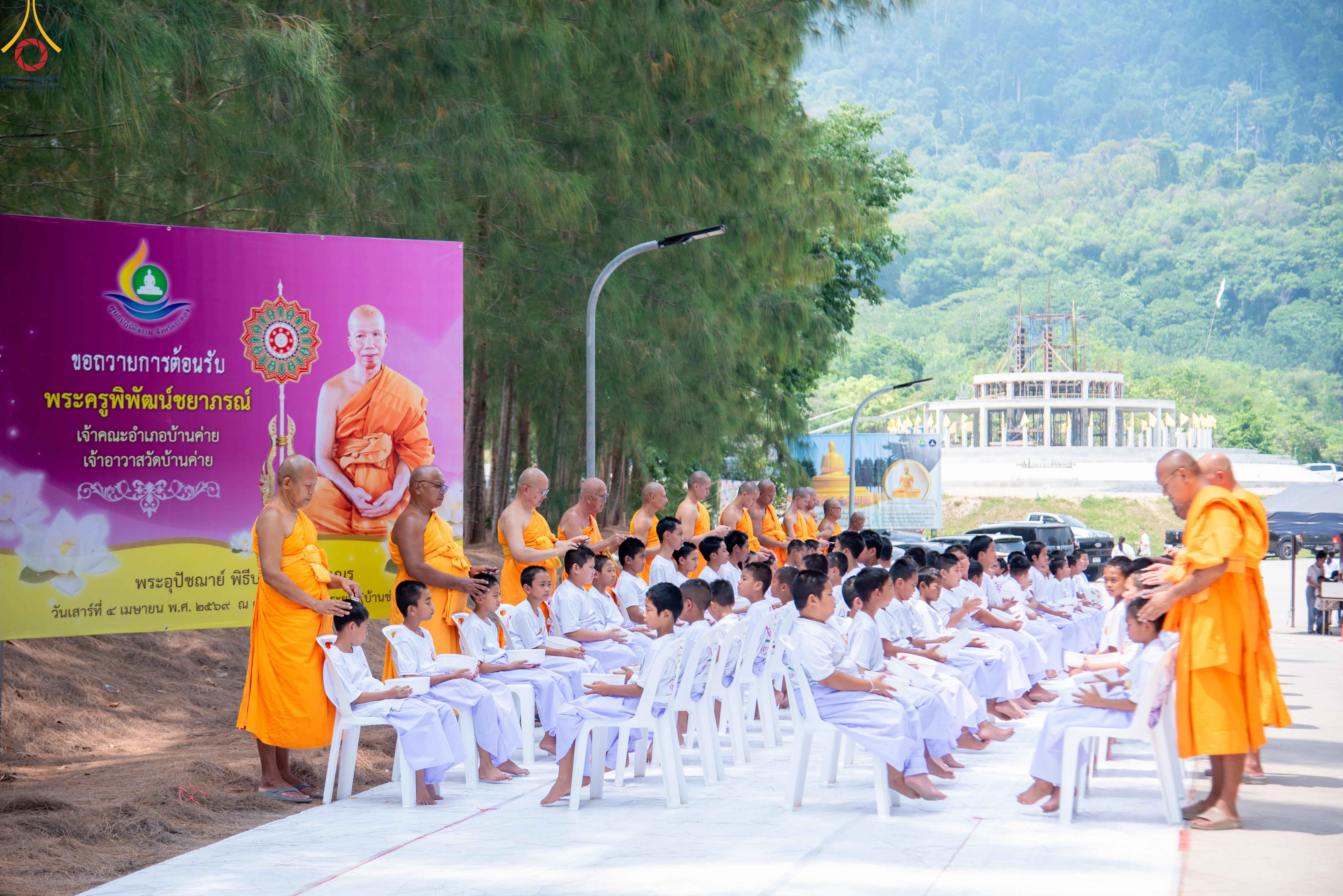 ศูนย์ปฏิบัติธรรมระยอง (บ้านช่องลม) จัดพิธีบรรพชาสามเณร โครงการบรรพชาสามเณรฟื้นฟูพระพุทธศาสนาทั่วไทย