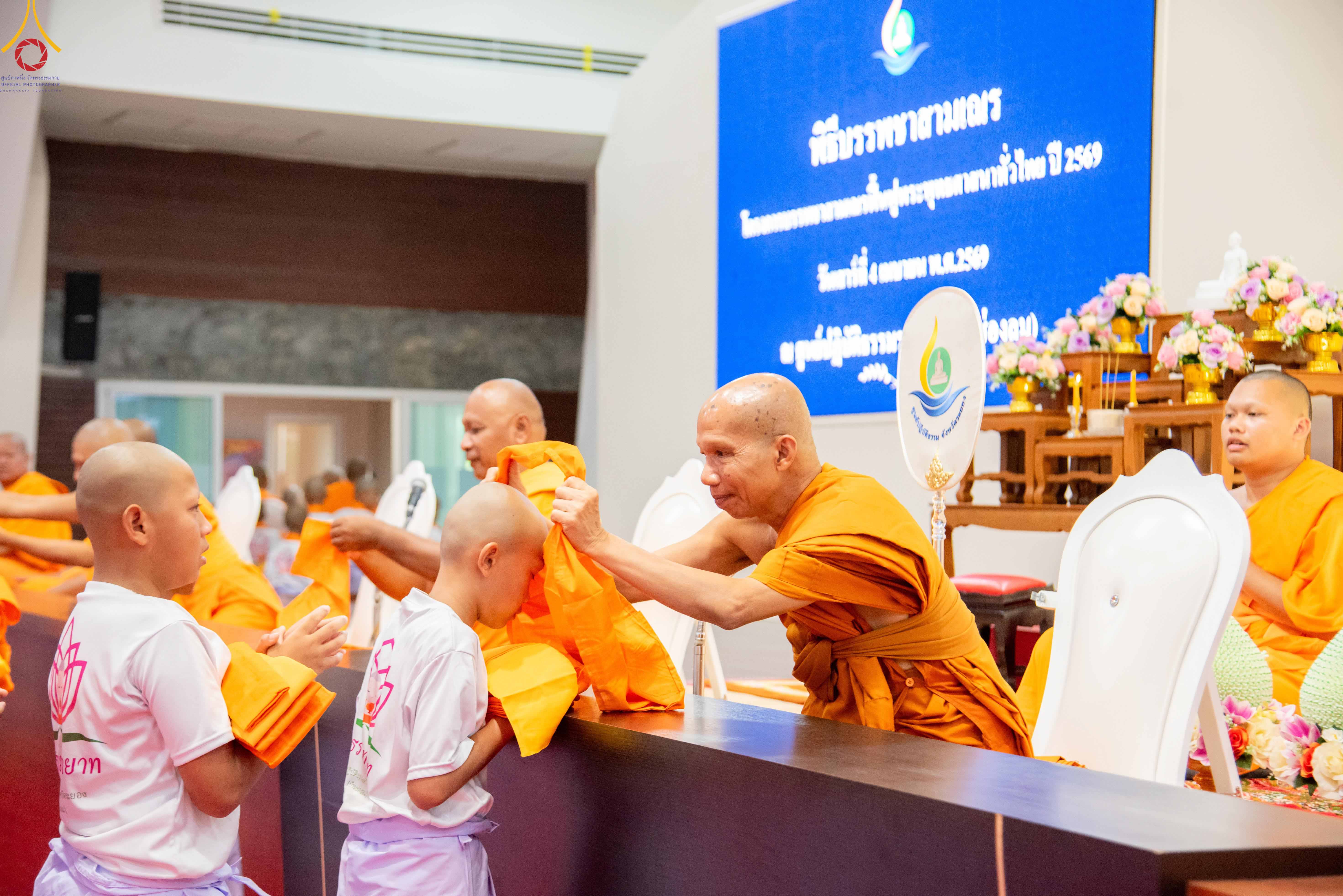 ศูนย์ปฏิบัติธรรมระยอง (บ้านช่องลม) จัดพิธีบรรพชาสามเณร โครงการบรรพชาสามเณรฟื้นฟูพระพุทธศาสนาทั่วไทย