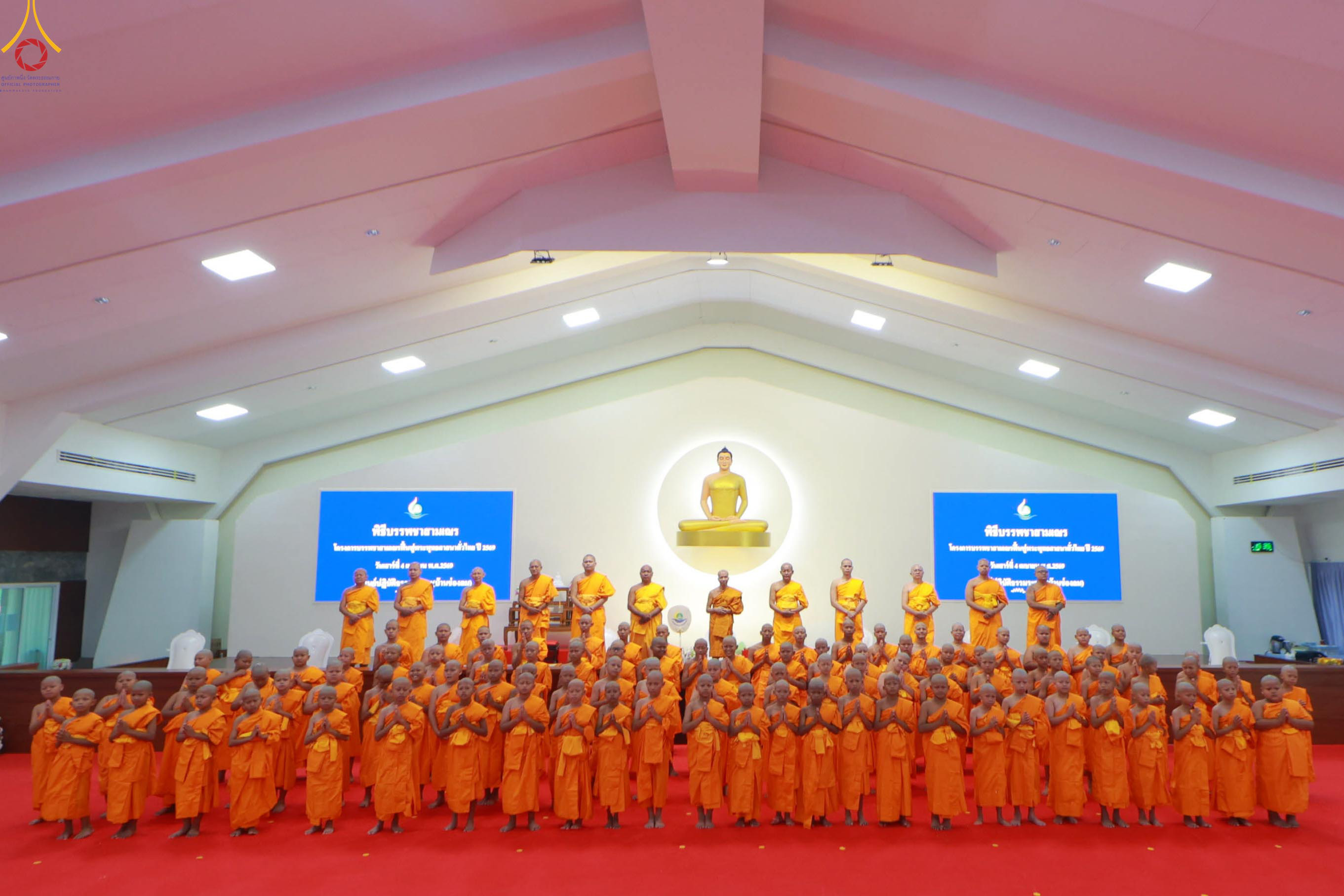 ศูนย์ปฏิบัติธรรมระยอง (บ้านช่องลม) จัดพิธีบรรพชาสามเณร โครงการบรรพชาสามเณรฟื้นฟูพระพุทธศาสนาทั่วไทย