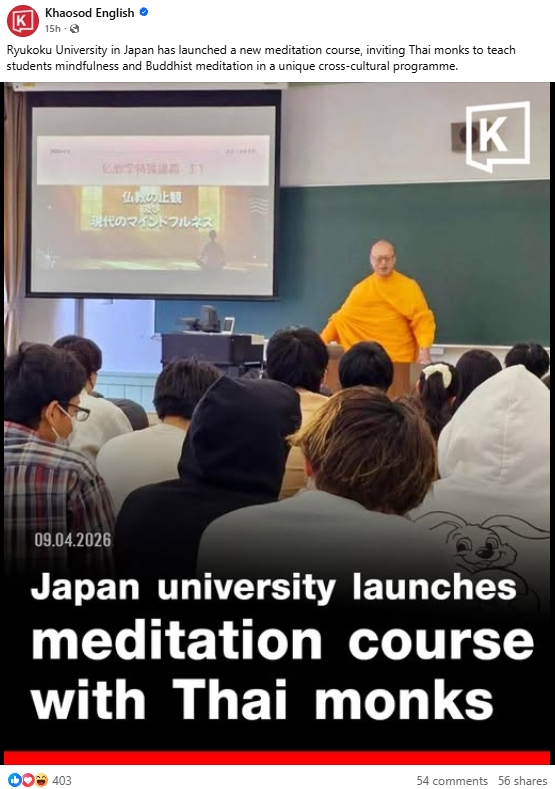 สื่อมวลชนเสนอข่าวงานบุญ ญี่ปุ่นเปิดชั้นเรียนสมาธิ นิมนต์พระไทยสอนในมหาวิทยาลัย