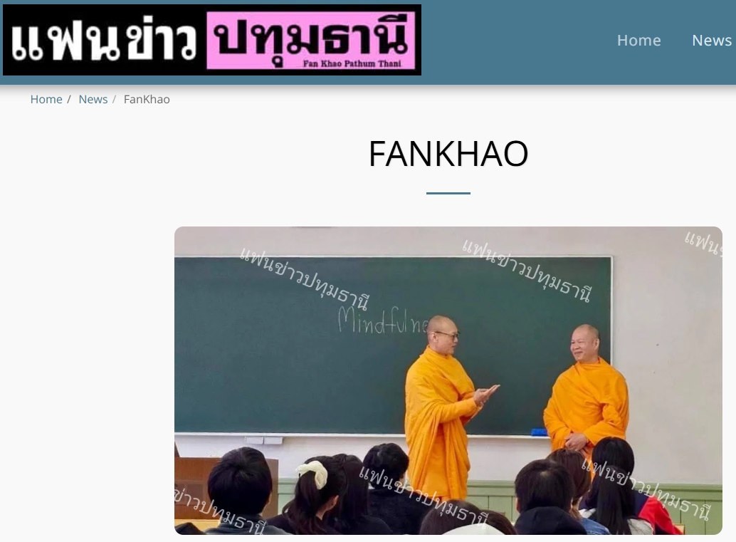 สื่อมวลชนเสนอข่าวงานบุญ ญี่ปุ่นเปิดชั้นเรียนสมาธิ นิมนต์พระไทยสอนในมหาวิทยาลัย