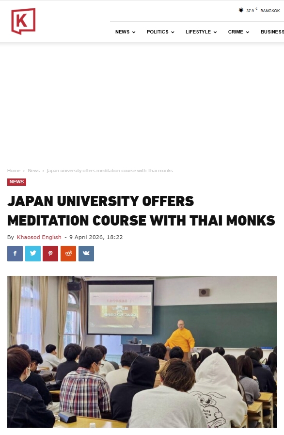 สื่อมวลชนเสนอข่าวงานบุญ ญี่ปุ่นเปิดชั้นเรียนสมาธิ นิมนต์พระไทยสอนในมหาวิทยาลัย