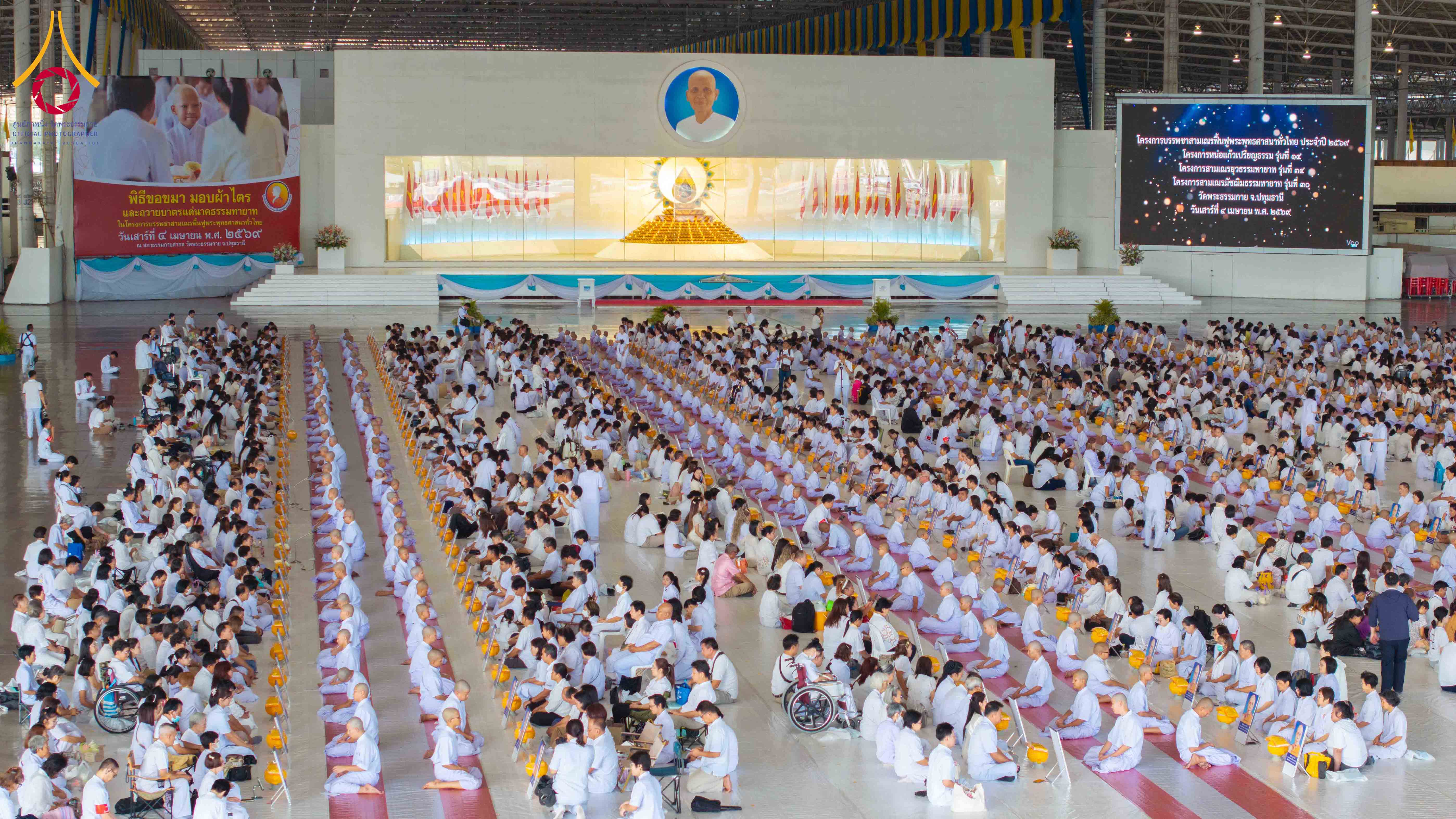 วัดพระธรรมกาย จัดพิธีบรรพชาสามเณรภาคฤดูร้อน ประจำปี 2569