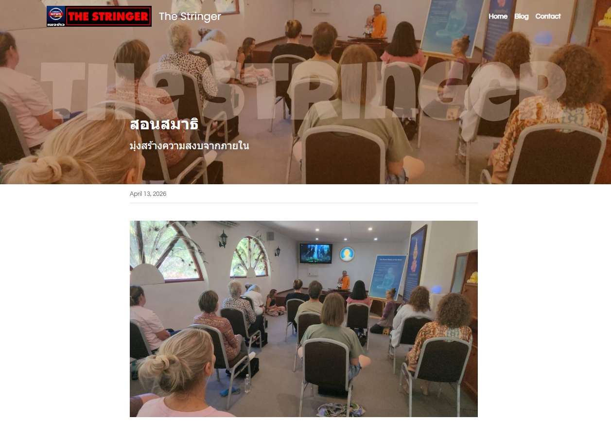 สื่อมวลชนเสนอข่าวงานบุญ สมาธิไทยในต่างแดน ได้รับความสนใจต่อเนื่องปีที่ 9 ชาวออสเตรเลีย เข้าวัดฝึกใจ