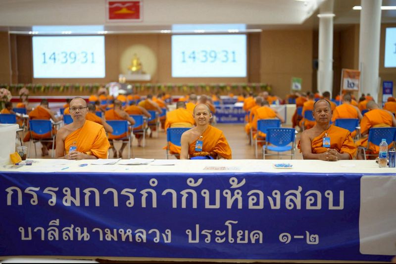เจ้าอาวาสวัดสามพระยา ตรวจเยี่ยมสนามสอบบาลี ณ วัดพระธรรมกาย ครั้งที่ ๒