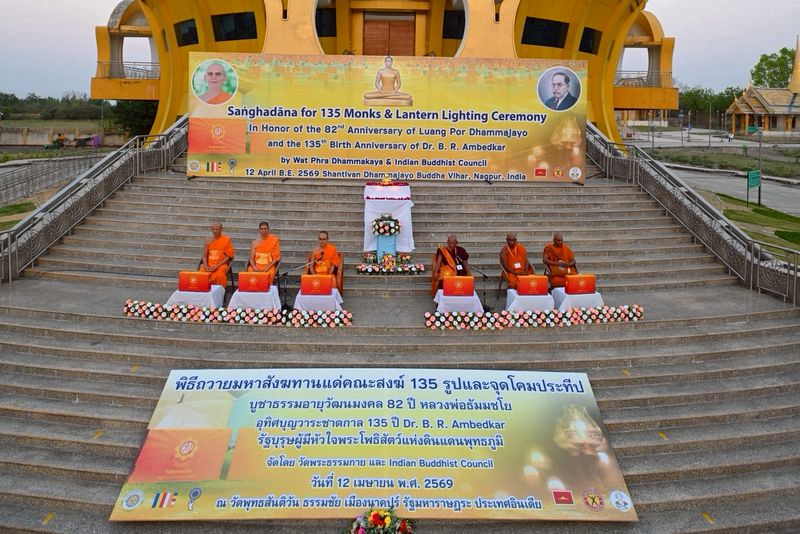 วัดพระธรรมกาย ร่วมกับพุทธสภาแห่งอินเดีย ถวายมหาสังฆทาน 135 วัด รำลึกชาตกาลรัฐบุรุษผู้ฟื้นฟูพุทธศาสนา