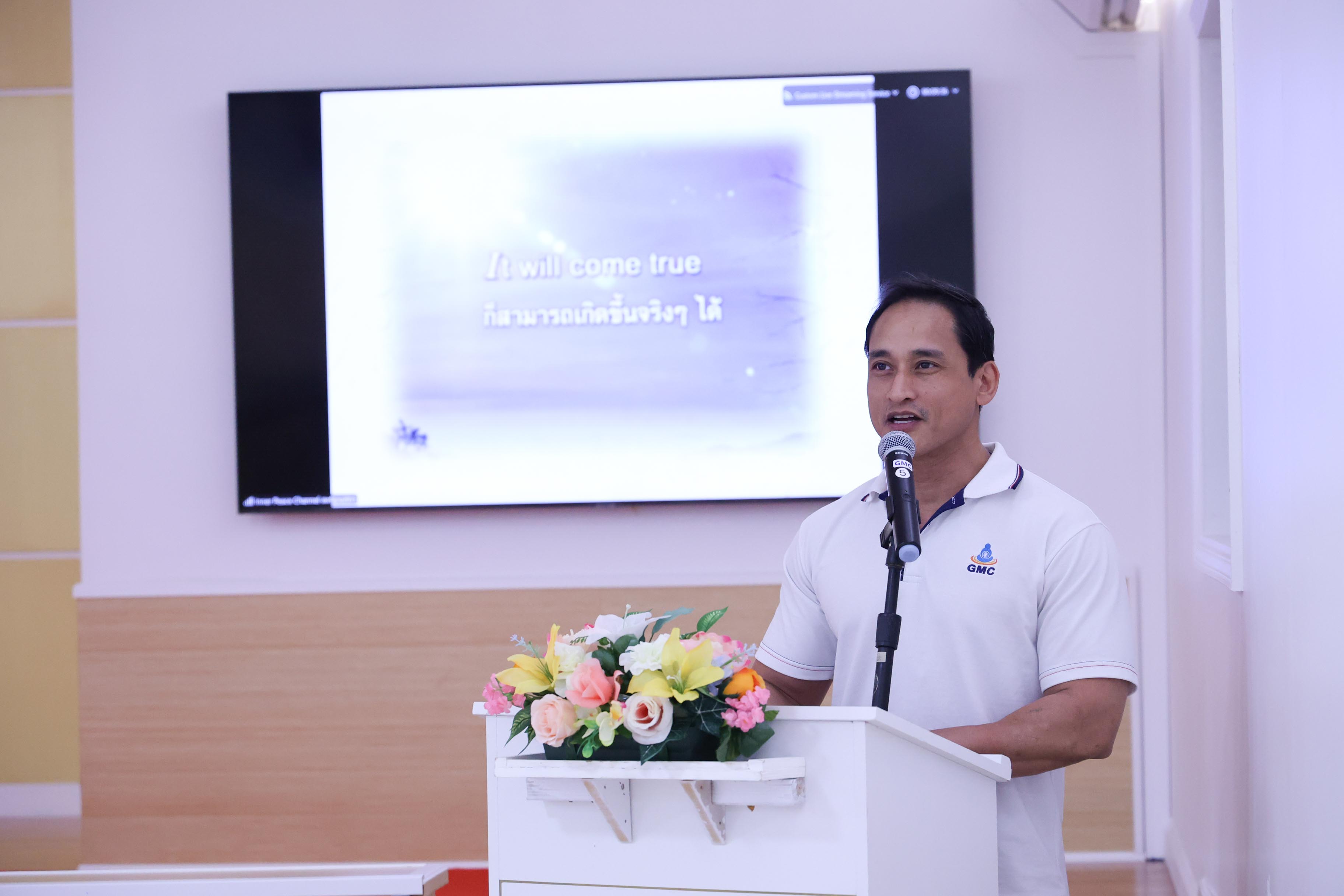 วัดพระธรรมกายจอร์เจีย จัดปฏิบัติธรรม FULL MOON MEDITATION DAY