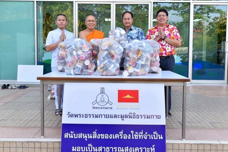 องค์กรภาคีเครือข่าย "บวร" ได้พร้อมใจกันเข้ากราบถวายสักการะพระเถระผู้ใหญ่ เนื่องในโอกาสเทศกาลสงกรานต์ 