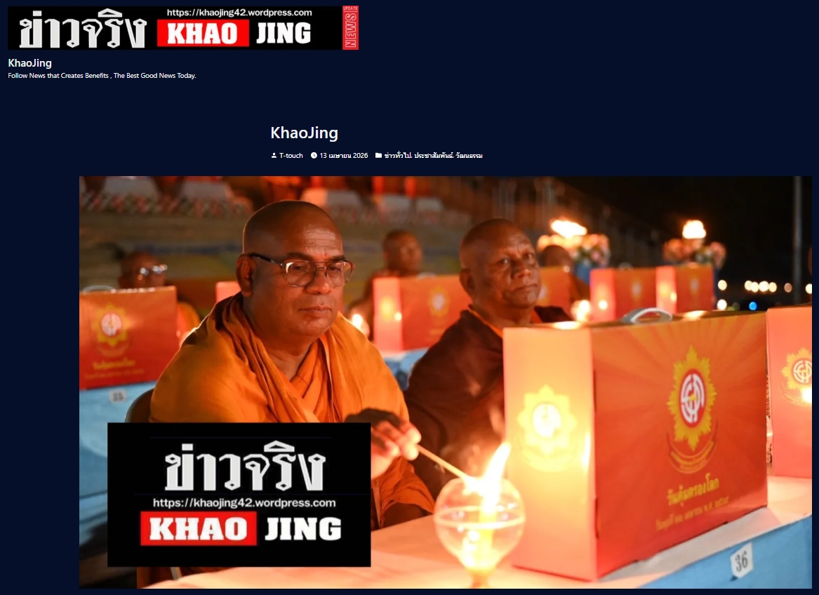 สื่อมวลชนเสนอข่าวงานบุญ วัดพระธรรมกายร่วมกับพุทธสภาอินเดีย จัดมหาสังฆทาน 135 รูป รำลึกผู้นำฟื้นฟูพุทธศาสนา