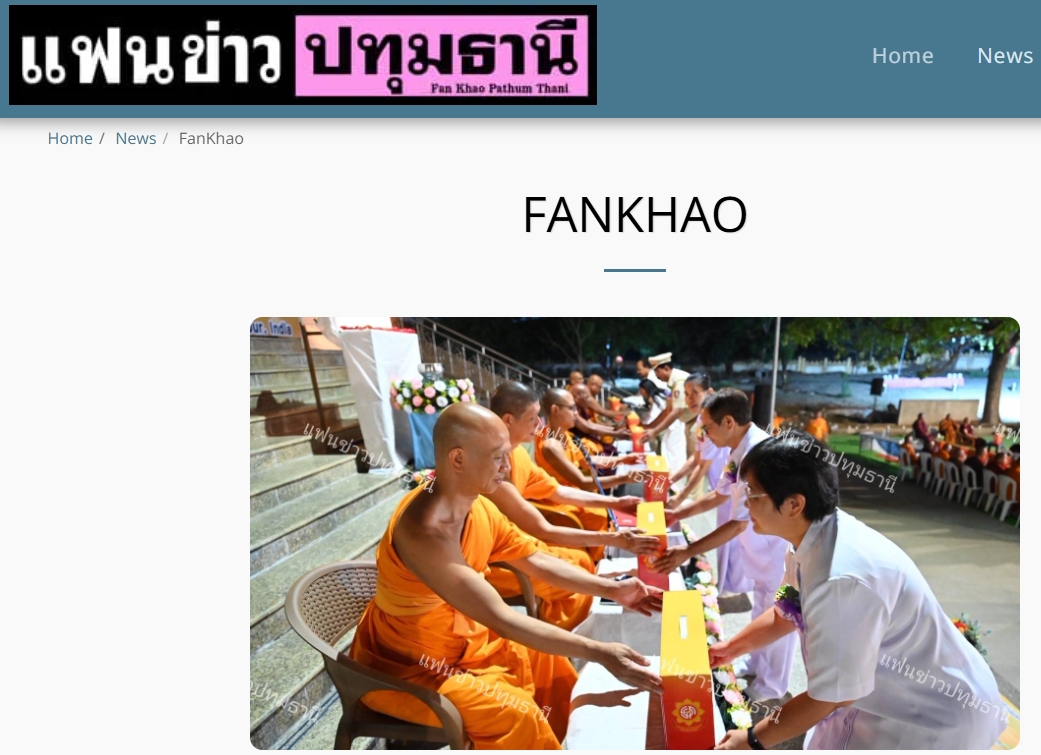 สื่อมวลชนเสนอข่าวงานบุญ วัดพระธรรมกายร่วมกับพุทธสภาอินเดีย จัดมหาสังฆทาน 135 รูป รำลึกผู้นำฟื้นฟูพุทธศาสนา