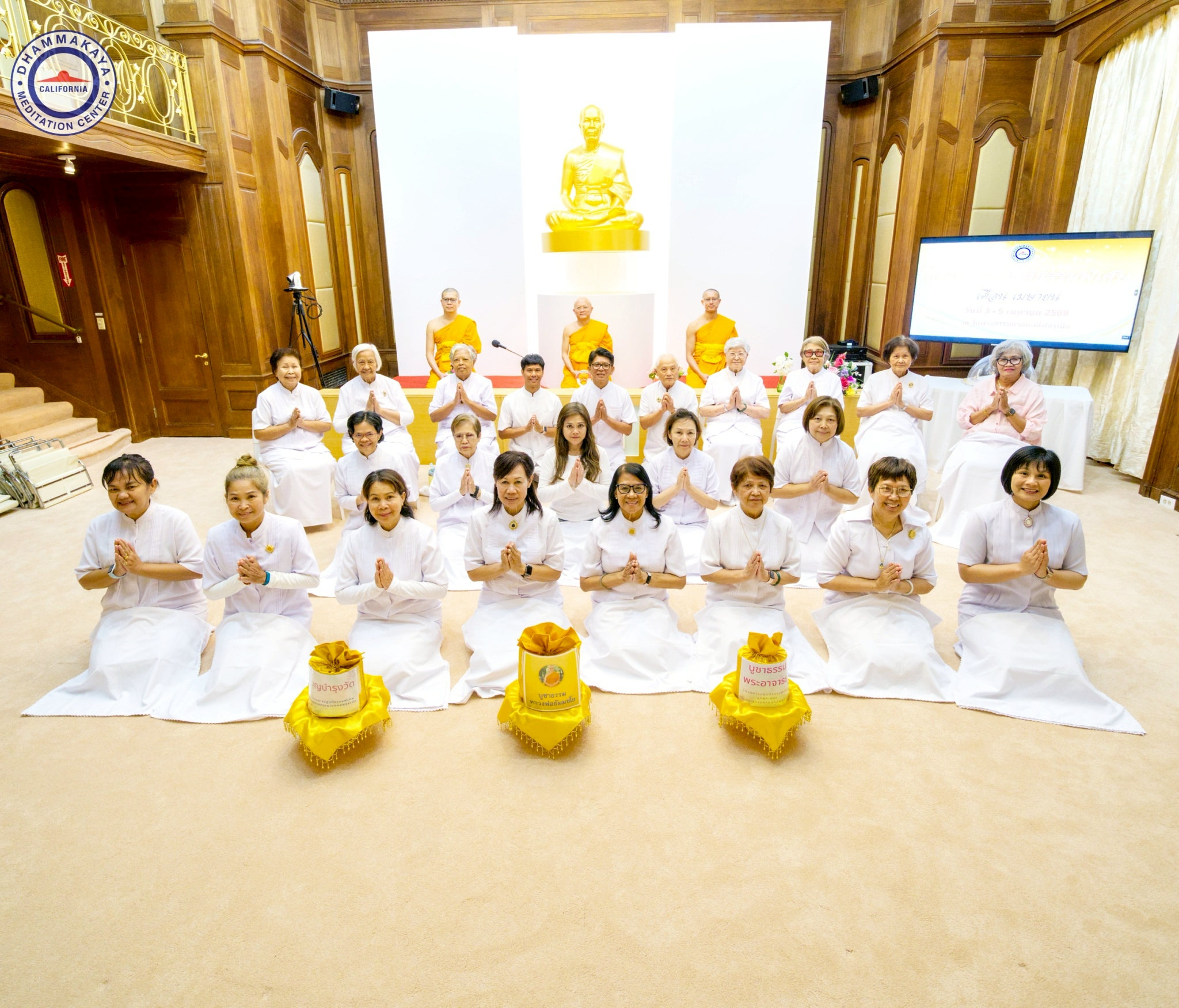 วัดพระธรรมกายแคลิฟอร์เนีย จัดปฏิบัติธรรมพิเศษ 3 วัน