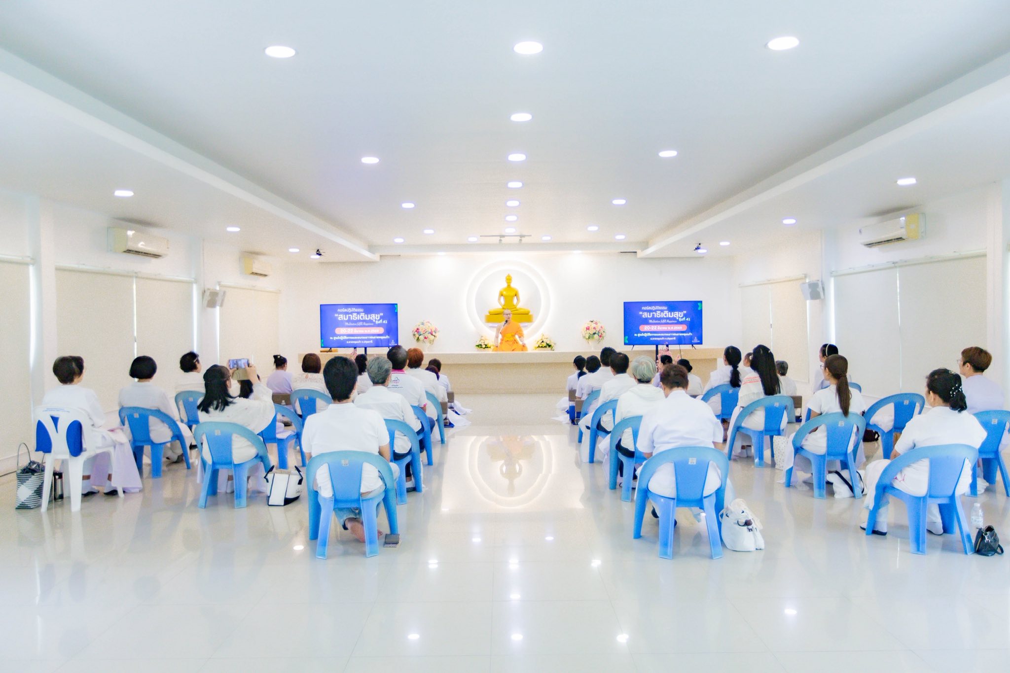 ศูนย์อบรมเยาวชนลาดหลุมแก้ว จัดโครงการปฏิบัติธรรมคอร์ส “สมาธิเติมสุข” รุ่นที่ 41