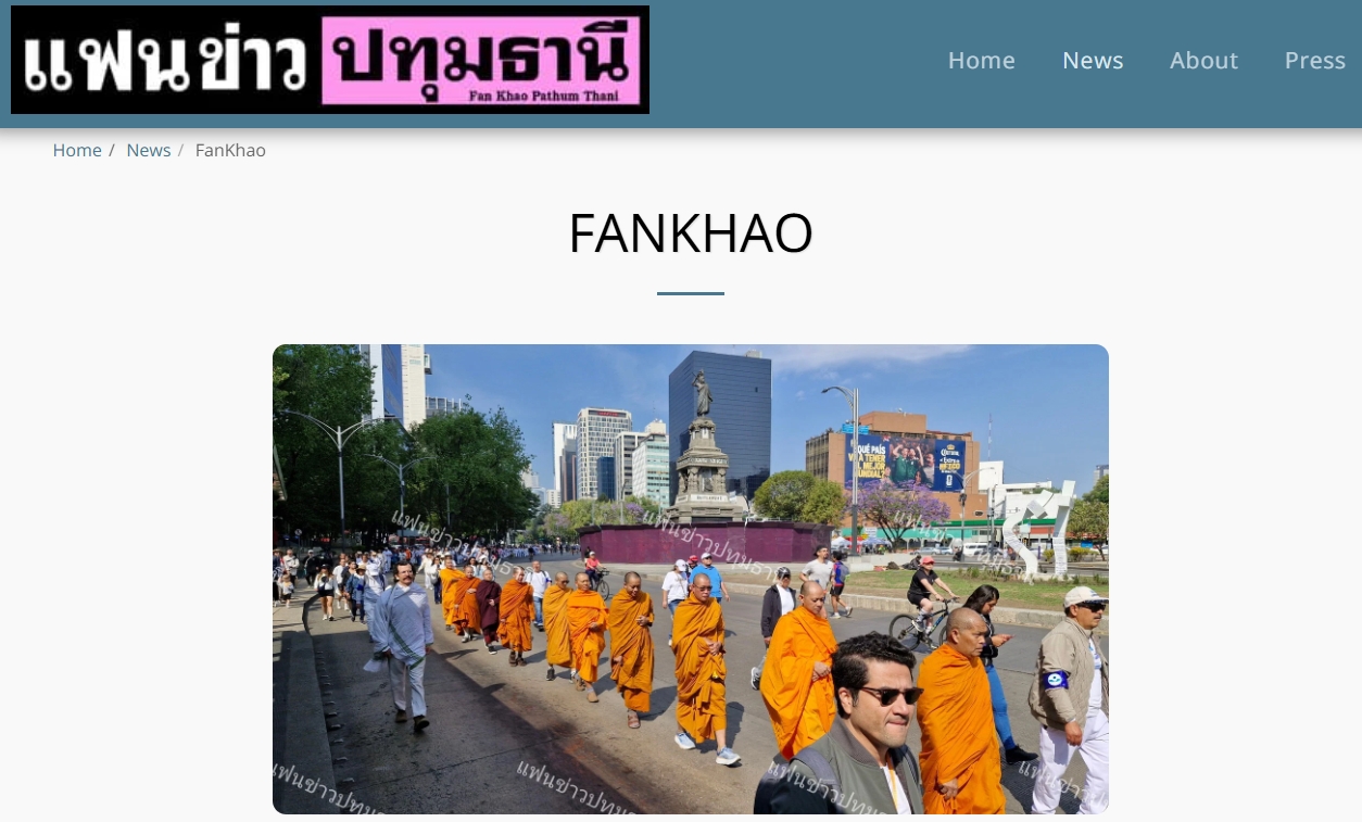 สื่อมวลชนเสนอข่าวงานบุญ คณะพระธรรมทูตไทยจัดเดินธุดงค์เพื่อสันติภาพ ครั้งแรกในเม็กซิโก