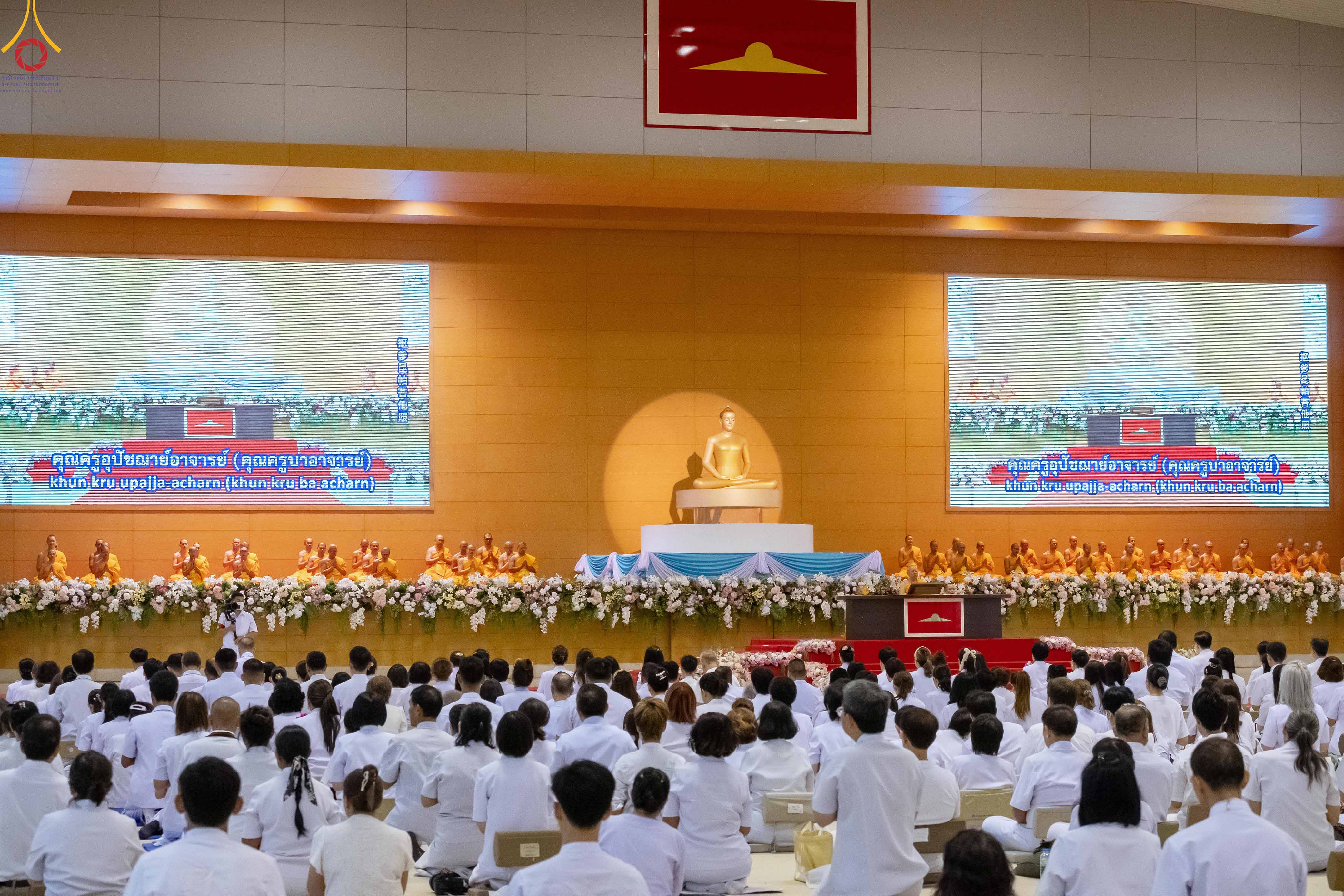 วัดพระธรรมกาย จัดพิธีถวายมหาสังฆทาน 40,000 กว่าวัดทั่วประเทศเนื่องในวันคุ้มครองโลก