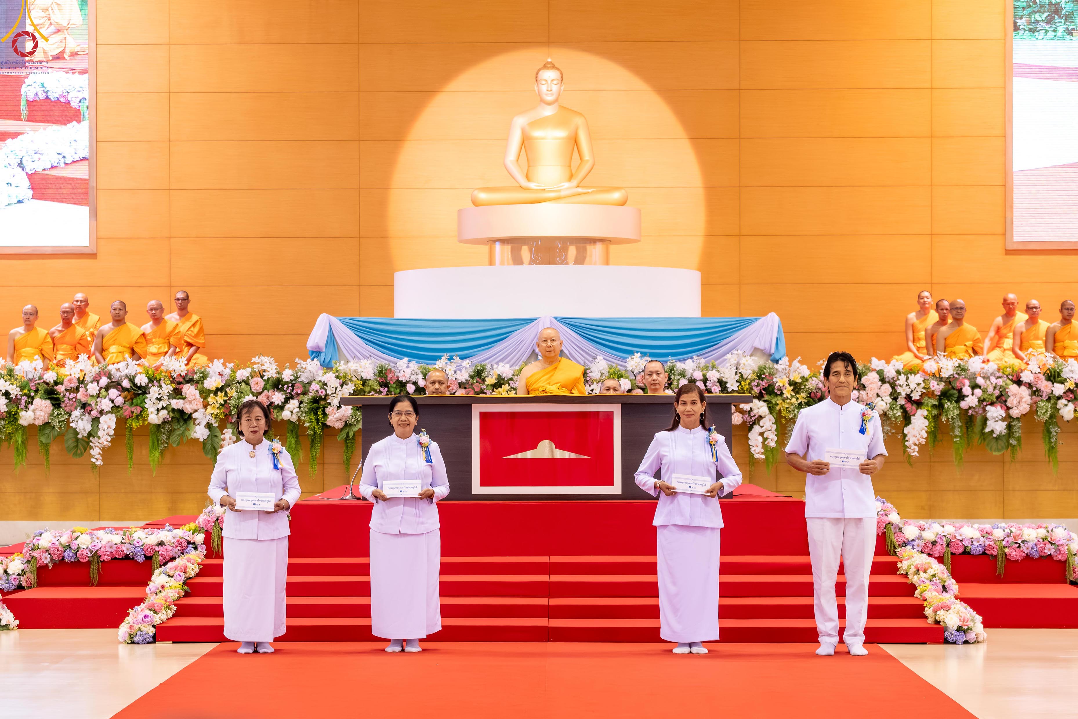 วัดพระธรรมกาย จัดพิธีถวายมหาสังฆทาน 40,000 กว่าวัดทั่วประเทศเนื่องในวันคุ้มครองโลก