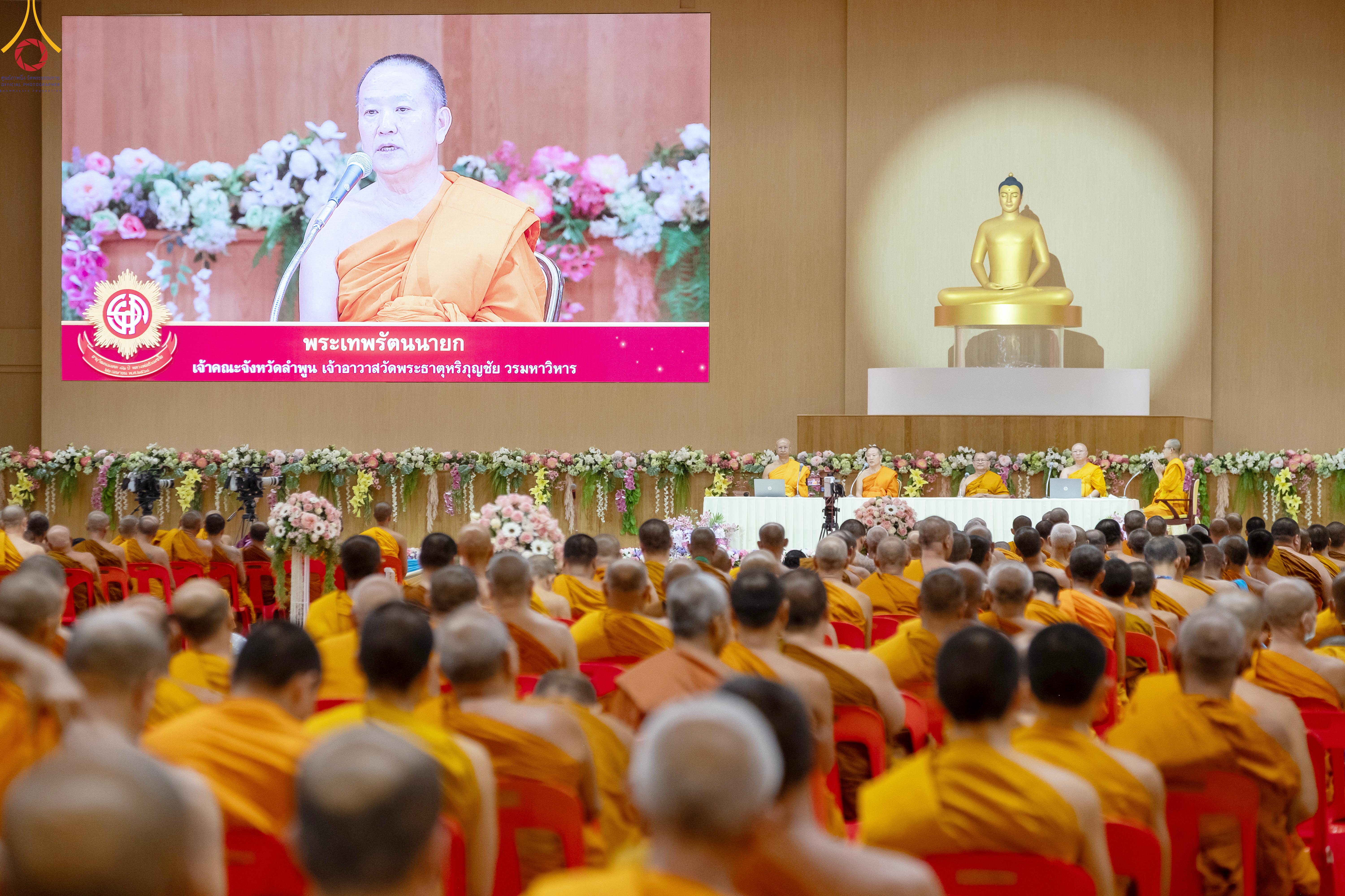 The Great Sanghadana to 40,000 Temples across Thailand on Earth Day 2026