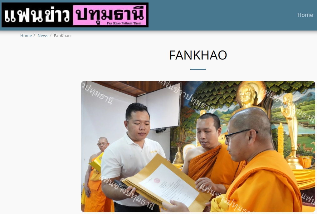 สื่อมวลชนเสนอข่าวงานบุญ คณะสงฆ์ไทยร่วมกับอินโดนีเซียขยายสอบธรรมศึกษาสู่เวทีนานาชาติ ยืดมาตรฐานเดียวกับไทย