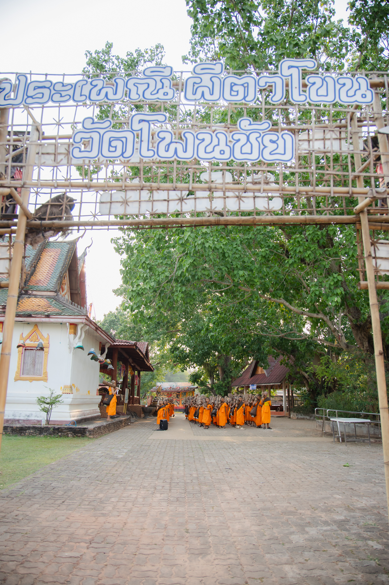 สามเณรภาคฤดูร้อน ศูนย์ปฏิบัติธรรมแก้วเมืองเลย ร่วมเดินธุดงค์จากใจกลางเมือง ด่านซ้ายมุ่งสู่บ้านนาดี