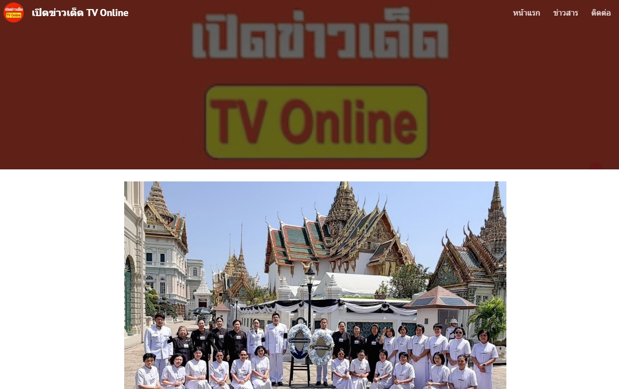 สื่อมวลชนเสนอข่าวงานบุญ มูลนิธิธรรมกายร่วมเป็นเจ้าภาพบำเพ็ญกุศล ถวายพระบรมศพพระพันปีหลวง